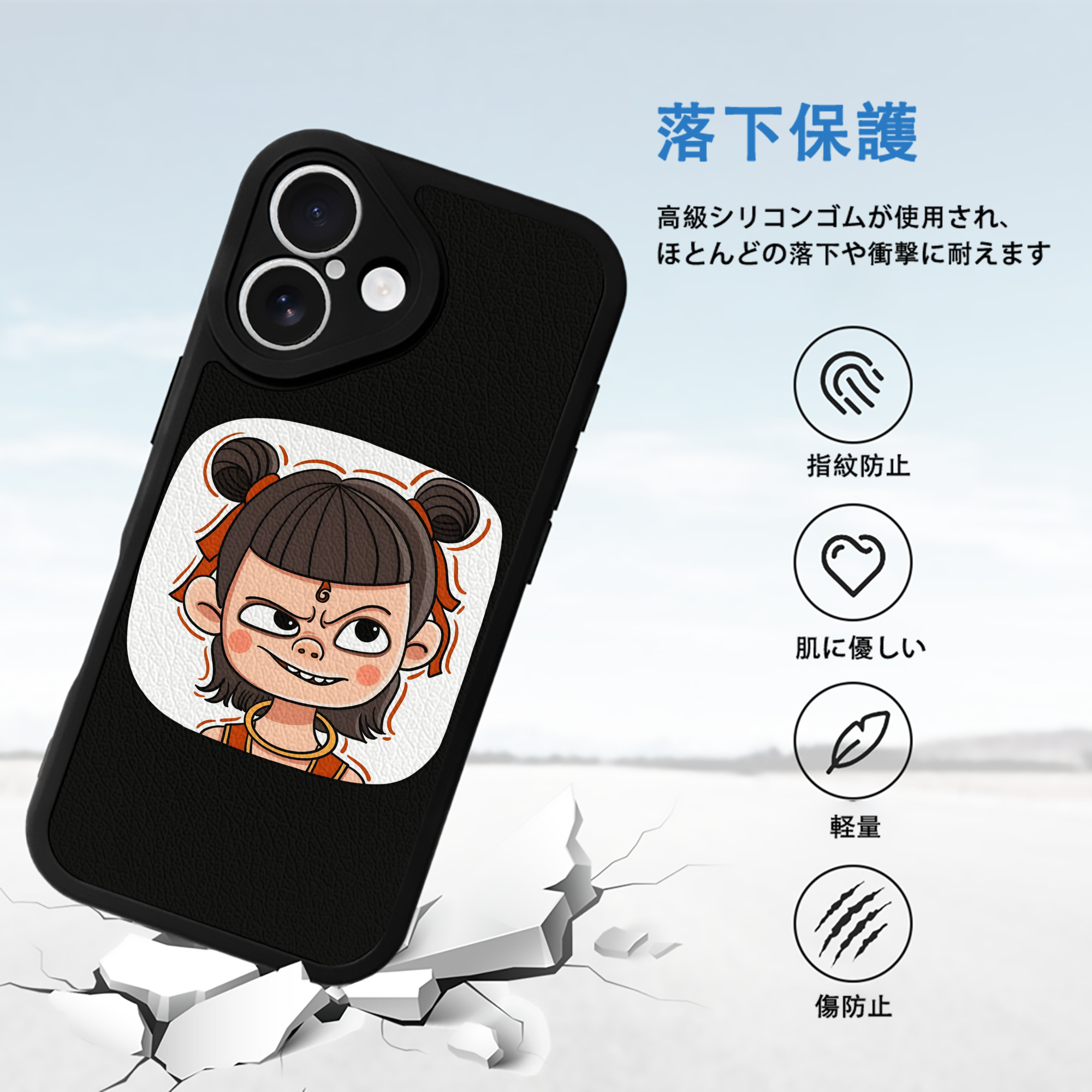 Ne Zha 2 ナタ 魔童の大暴れ 【iPhone 16シリーズ対応】シリコンスマホケース（レザー調） 材質：シリコン
