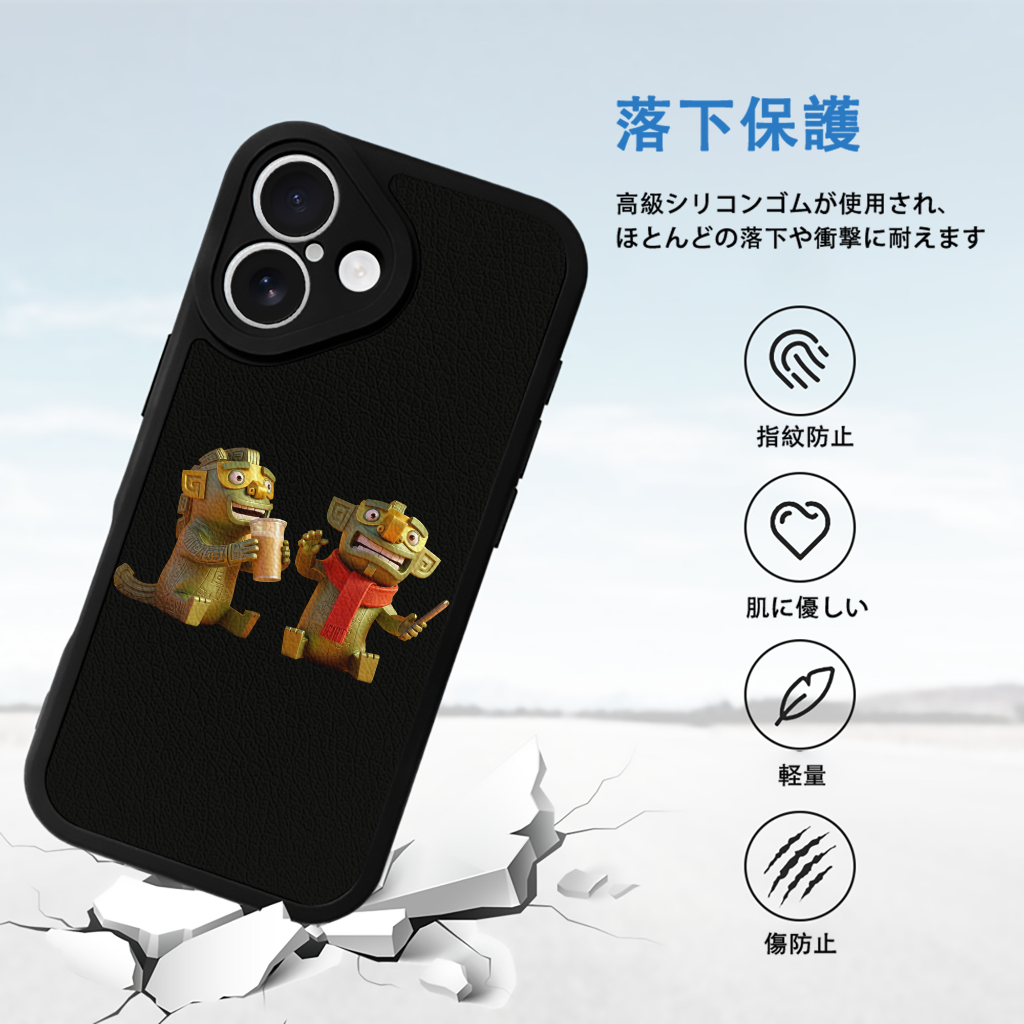 Ne Zha 2 ナタ 魔童の大暴れ 【iPhone 16シリーズ対応】シリコンスマホケース（レザー調） 材質：シリコン