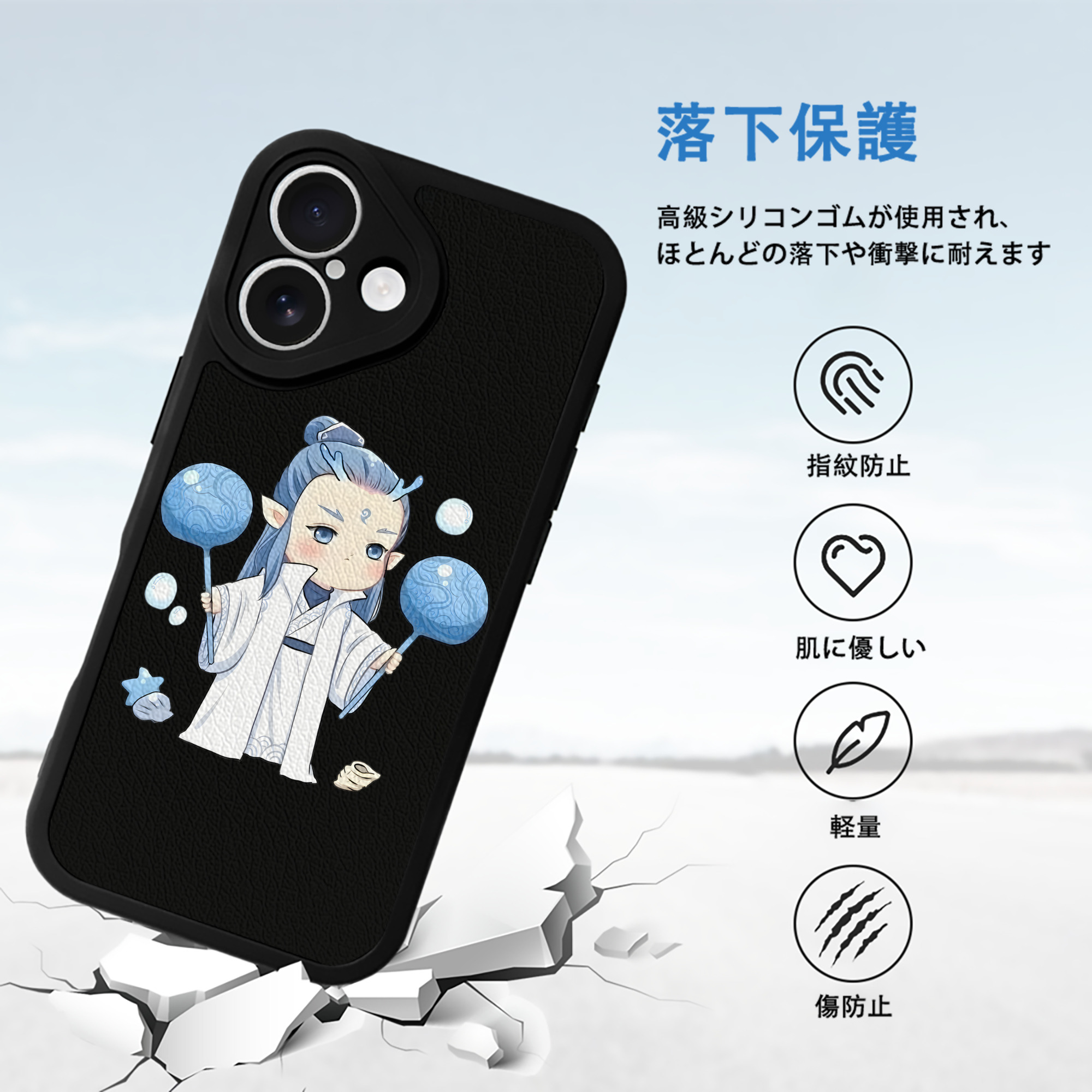 Ne Zha 2 ナタ 魔童の大暴れ 【iPhone 16シリーズ対応】シリコンスマホケース（レザー調） 材質：シリコン