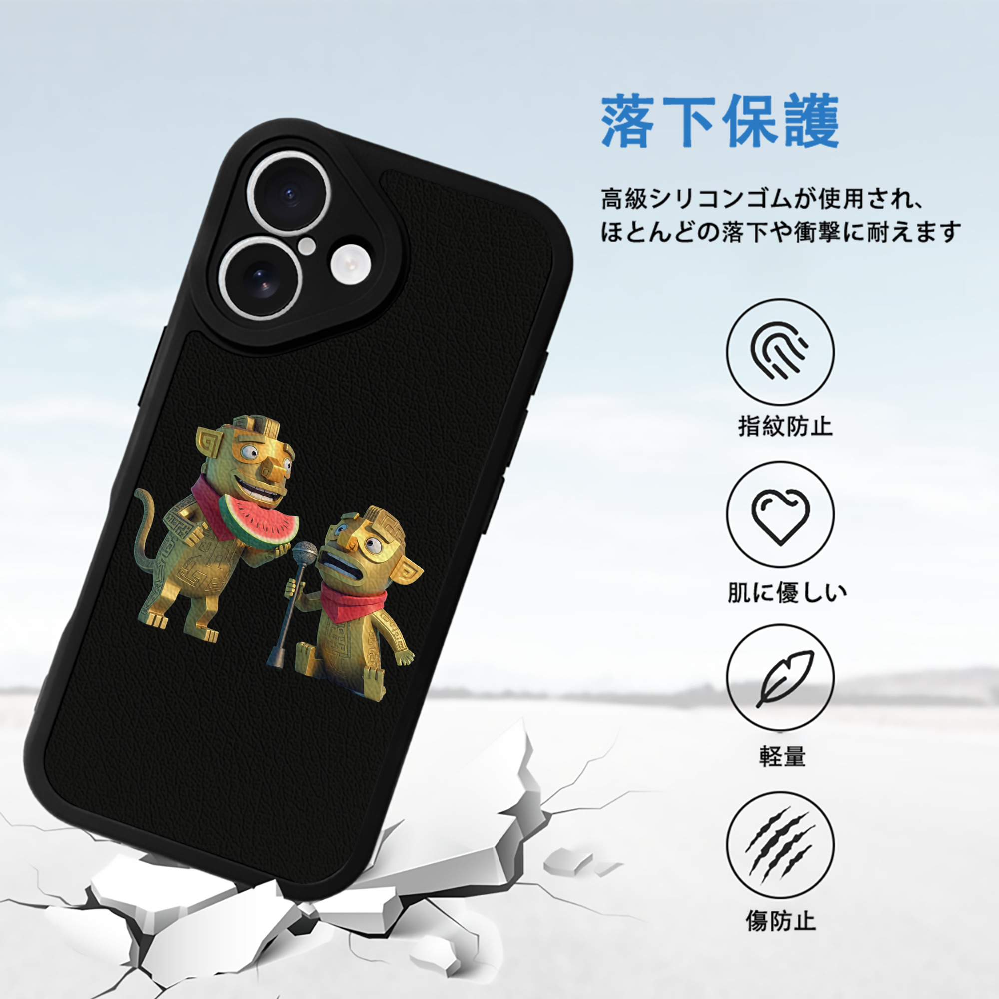 Ne Zha 2 ナタ 魔童の大暴れ 【iPhone 16シリーズ対応】シリコンスマホケース（レザー調） 材質：シリコン