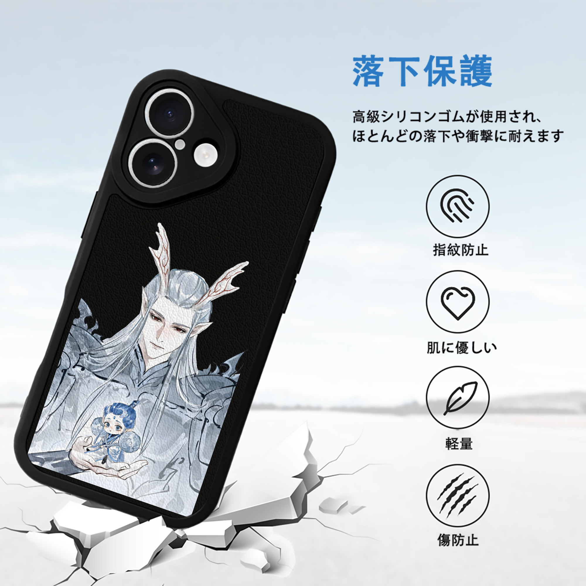 Ne Zha 2 ナタ 魔童の大暴れ 【iPhone 16シリーズ対応】シリコンスマホケース（レザー調） 材質：シリコン