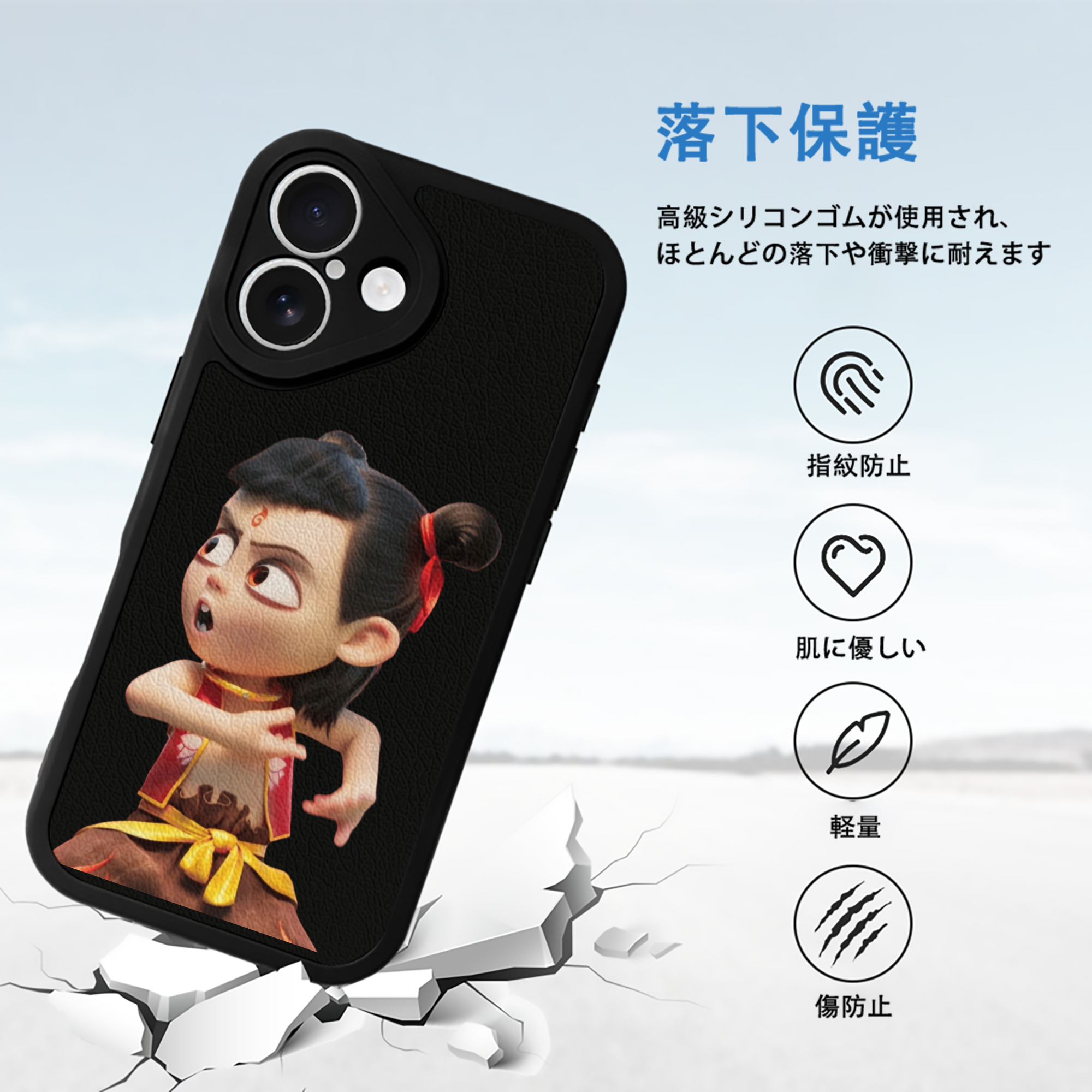 Ne Zha 2 ナタ 魔童の大暴れ 【iPhone 16シリーズ対応】シリコンスマホケース（レザー調） 材質：シリコン