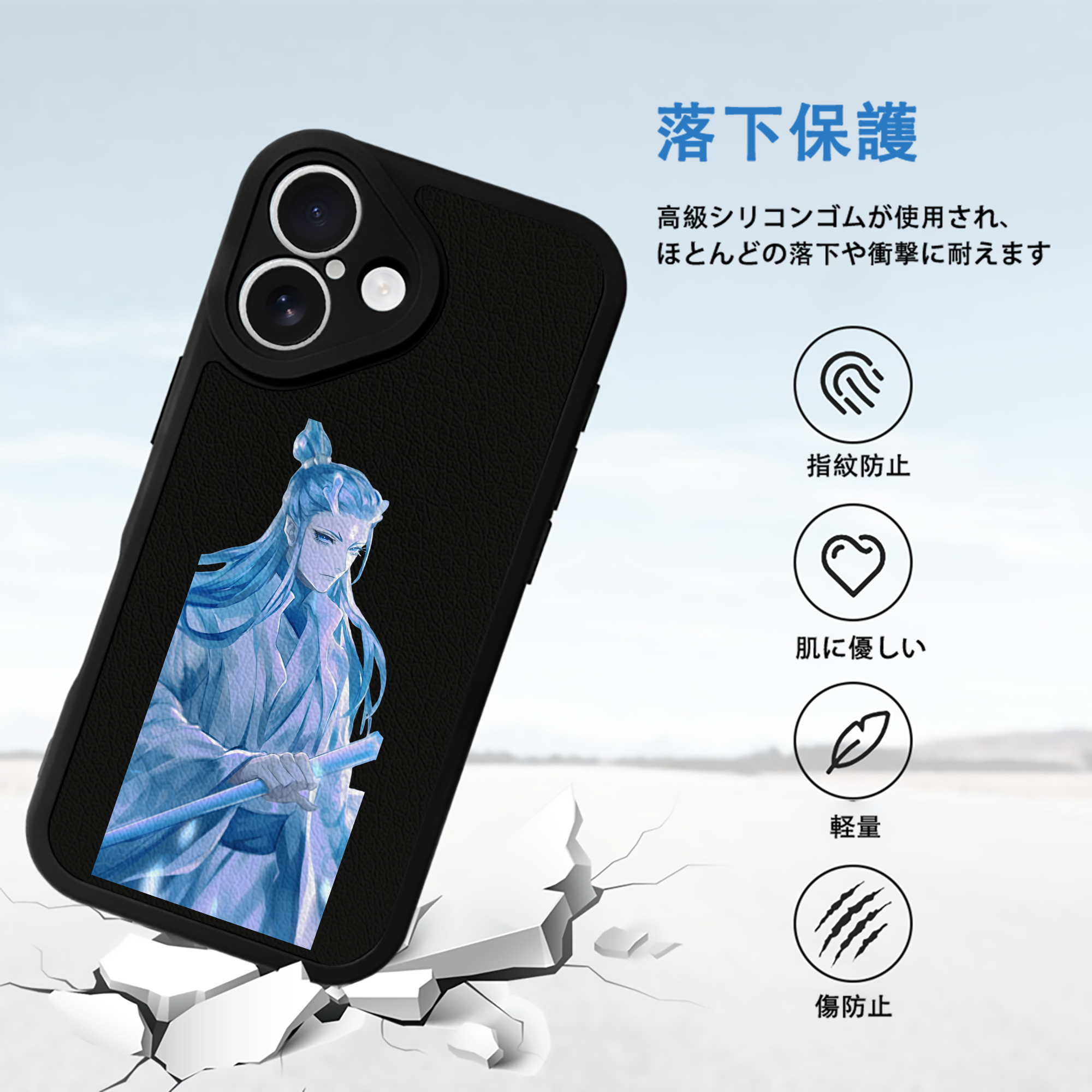 Ne Zha 2 ナタ 魔童の大暴れ 【iPhone 16シリーズ対応】シリコンスマホケース（レザー調） 材質：シリコン