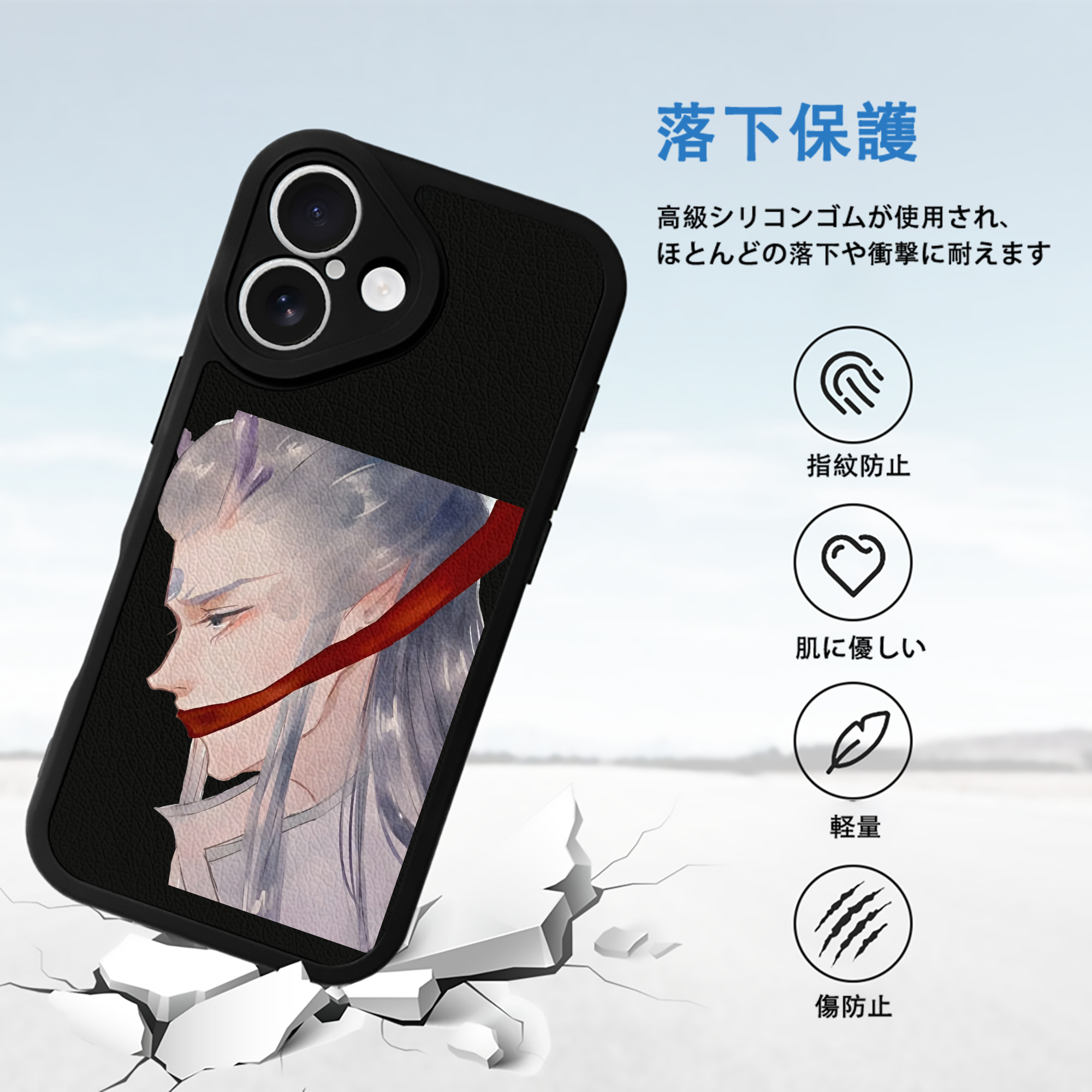 Ne Zha 2 ナタ 魔童の大暴れ 【iPhone 16シリーズ対応】シリコンスマホケース（レザー調） 材質：シリコン