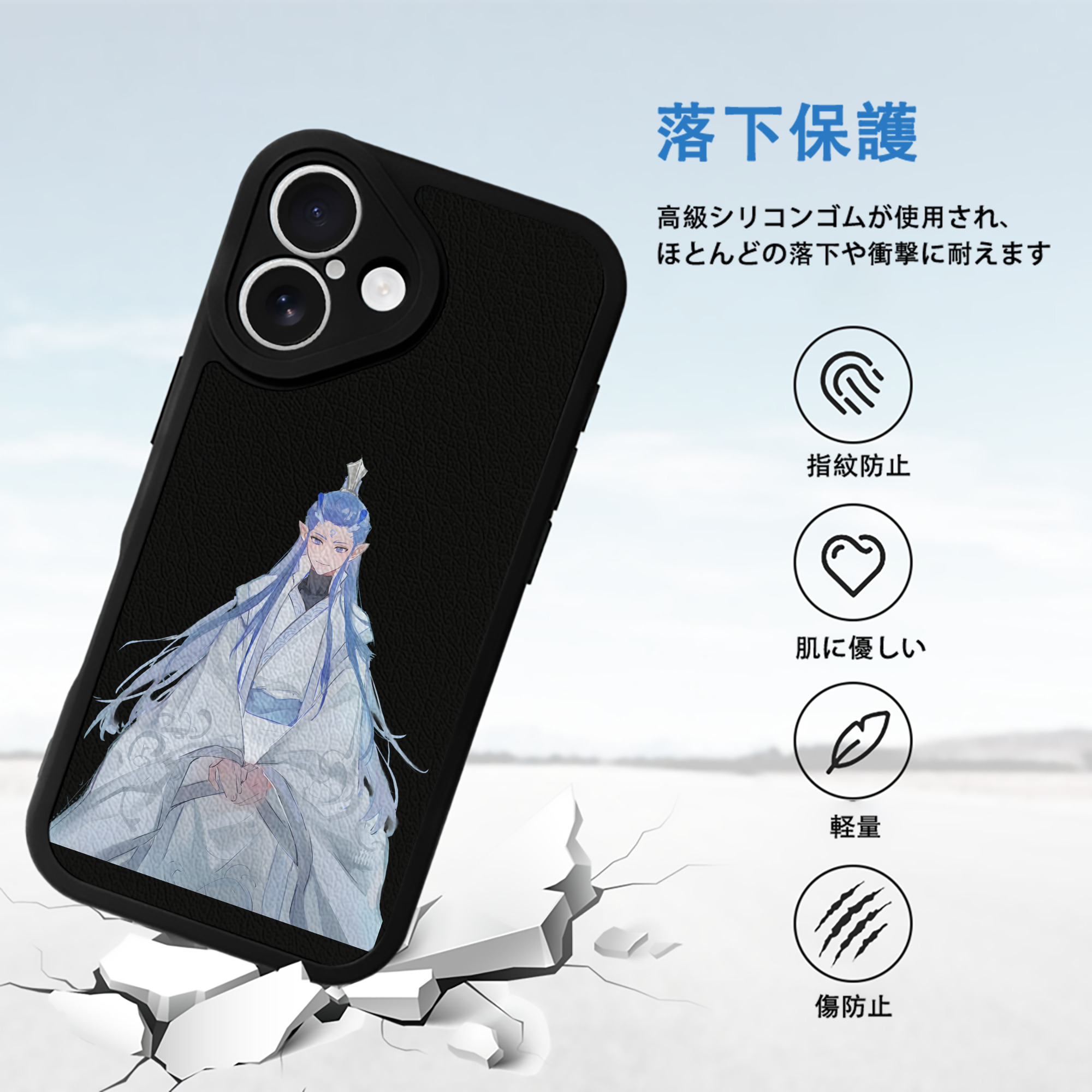 Ne Zha 2 ナタ 魔童の大暴れ 【iPhone 16シリーズ対応】シリコンスマホケース（レザー調） 材質：シリコン