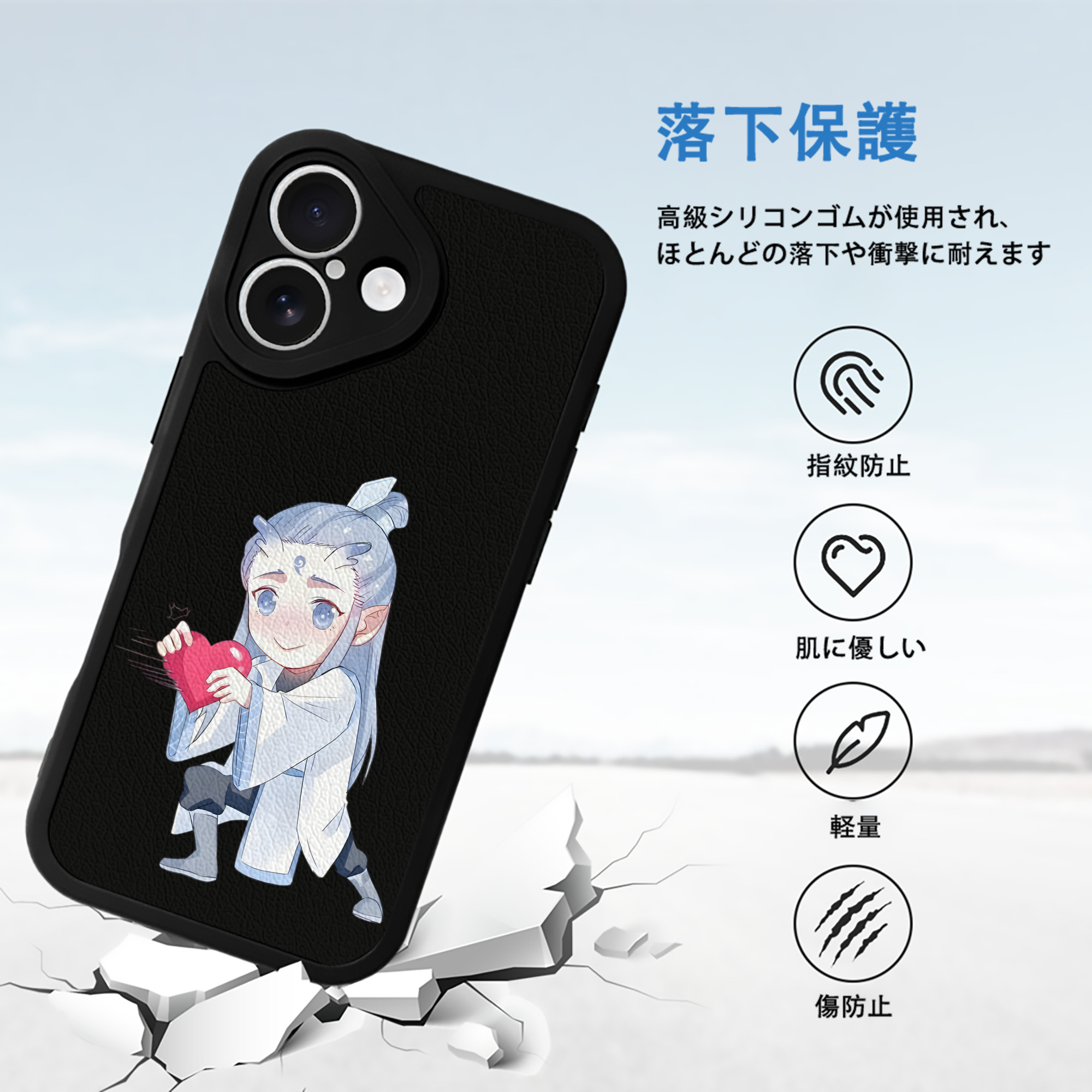 Ne Zha 2 ナタ 魔童の大暴れ 【iPhone 16シリーズ対応】シリコンスマホケース（レザー調） 材質：シリコン