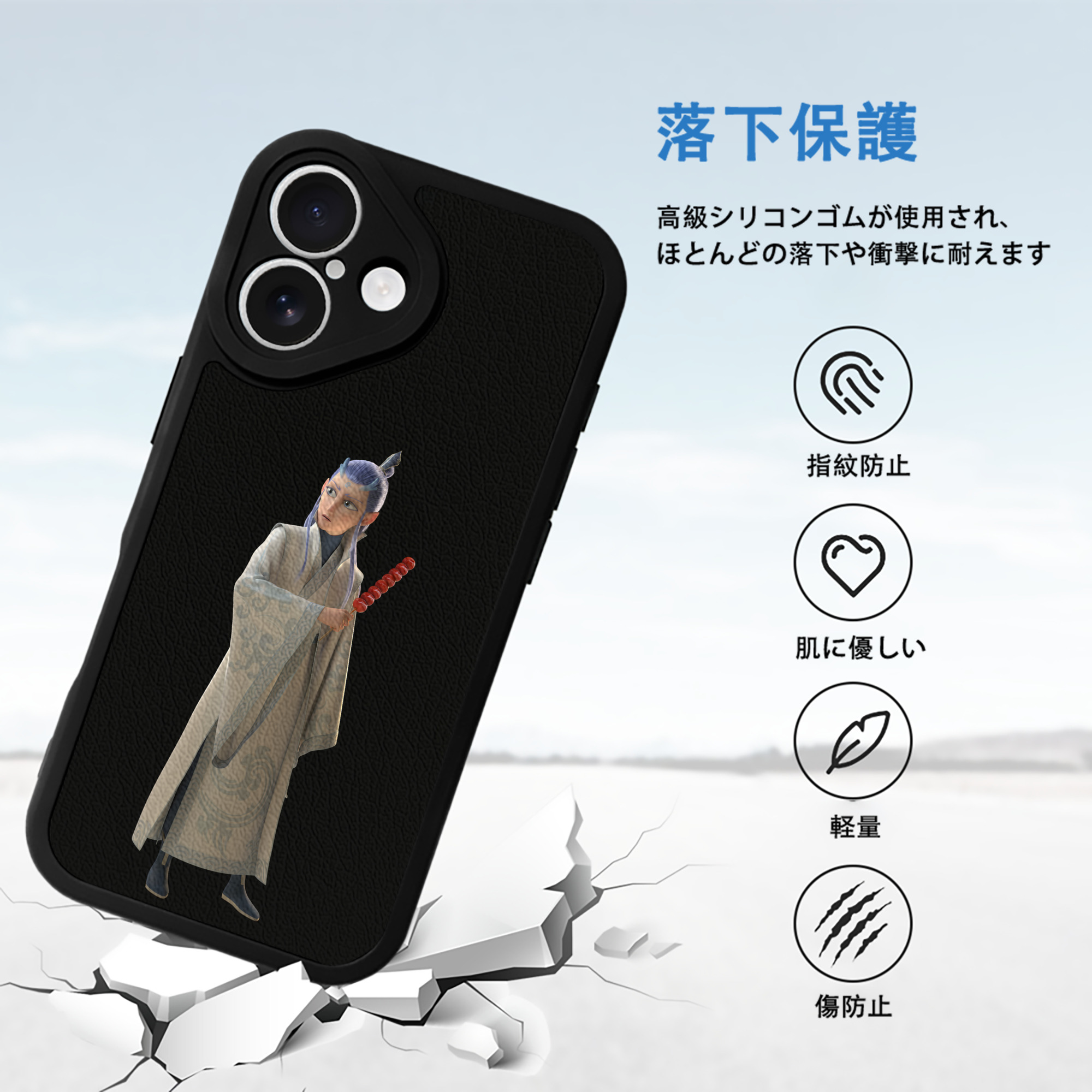Ne Zha 2 ナタ 魔童の大暴れ 【iPhone 16シリーズ対応】シリコンスマホケース（レザー調） 材質：シリコン