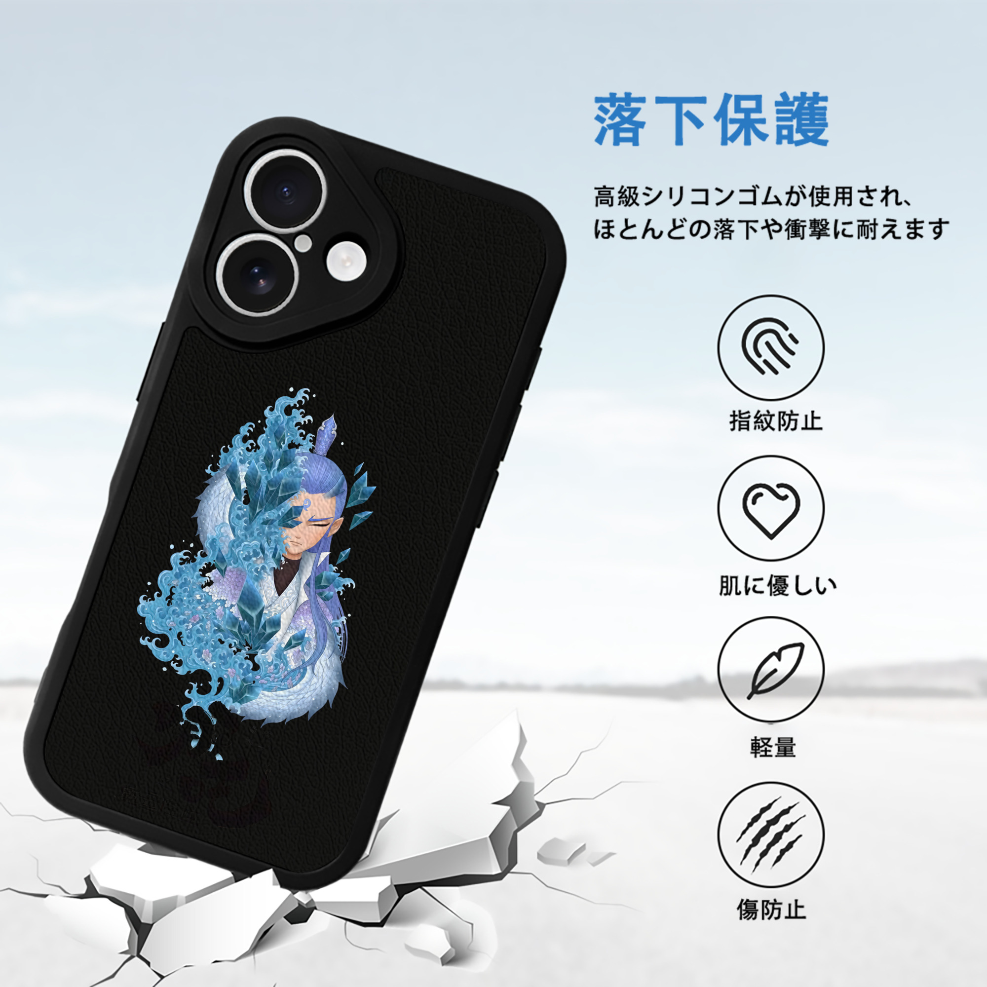 Ne Zha 2 ナタ 魔童の大暴れ 【iPhone 16シリーズ対応】シリコンスマホケース（レザー調） 材質：シリコン