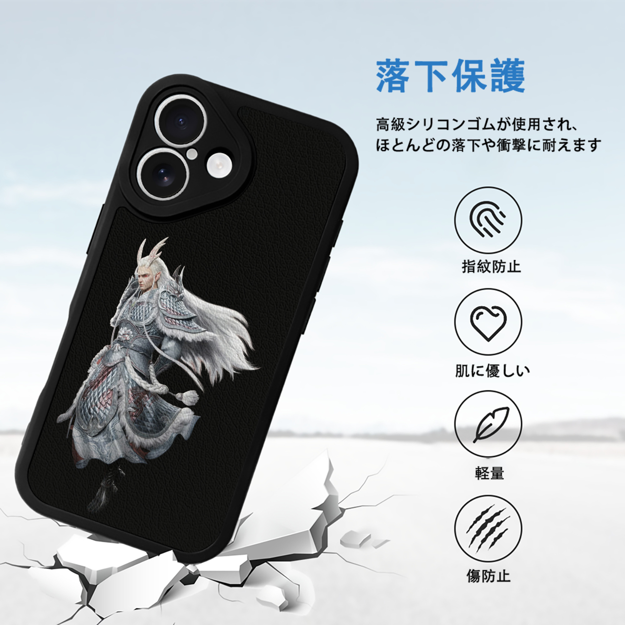 Ne Zha 2 ナタ 魔童の大暴れ 【iPhone 16シリーズ対応】シリコンスマホケース（レザー調） 材質：シリコン