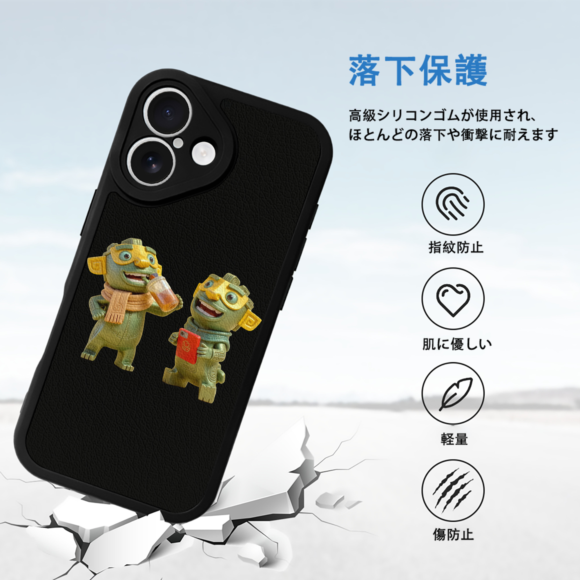 Ne Zha 2 ナタ 魔童の大暴れ 【iPhone 16シリーズ対応】シリコンスマホケース（レザー調） 材質：シリコン