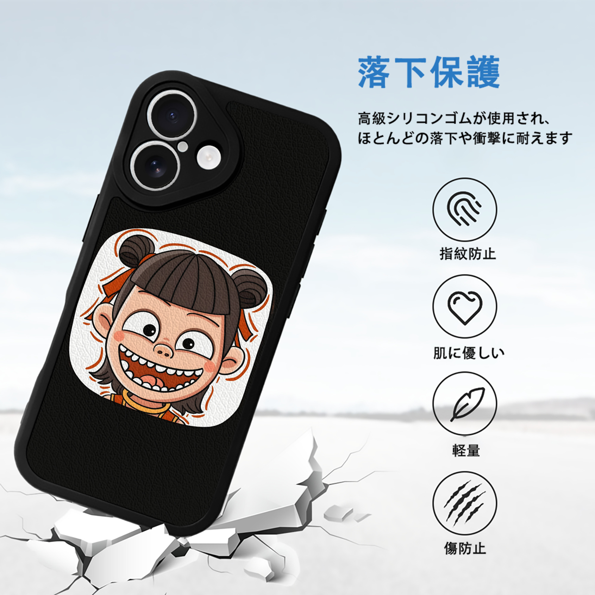 Ne Zha 2 ナタ 魔童の大暴れ 【iPhone 16シリーズ対応】シリコンスマホケース（レザー調） 材質：シリコン
