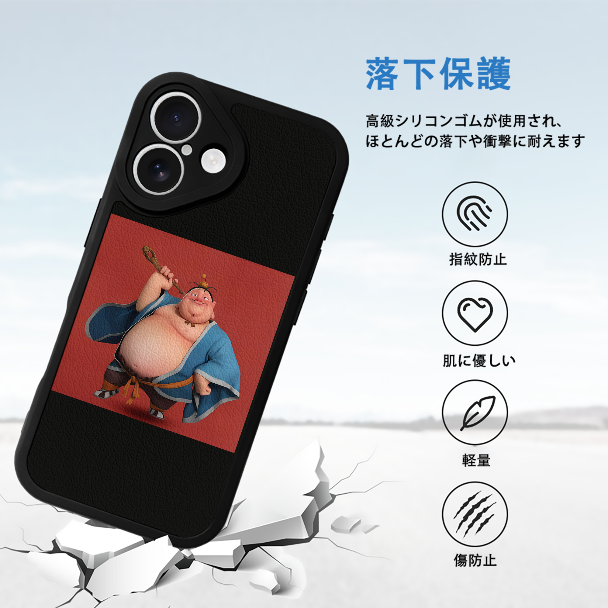 Ne Zha 2 ナタ 魔童の大暴れ 【iPhone 16シリーズ対応】シリコンスマホケース（レザー調） 材質：シリコン