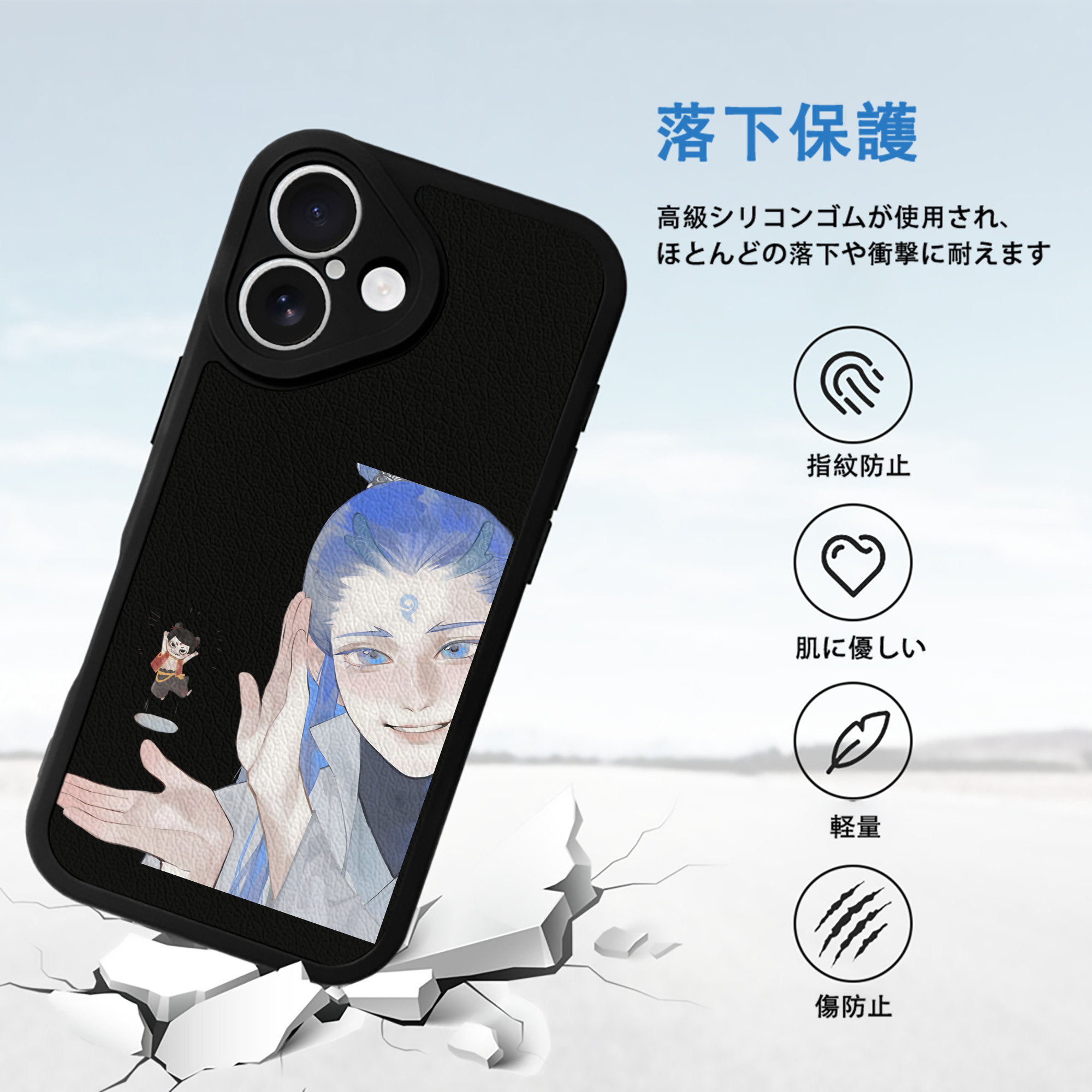 Ne Zha 2 ナタ 魔童の大暴れ 【iPhone 16シリーズ対応】シリコンスマホケース（レザー調） 材質：シリコン