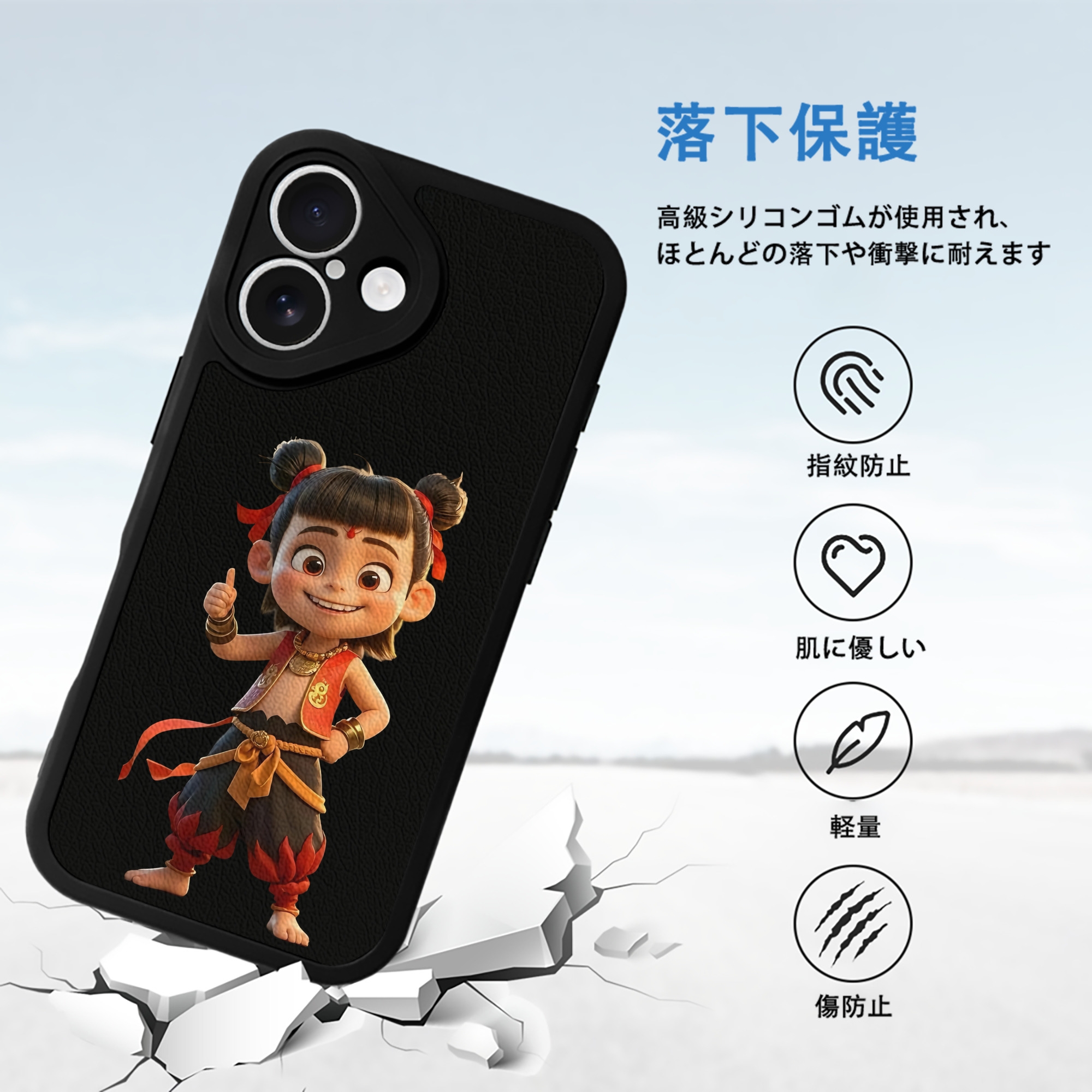 Ne Zha 2 ナタ 魔童の大暴れ 【iPhone 16シリーズ対応】シリコンスマホケース（レザー調） 材質：シリコン
