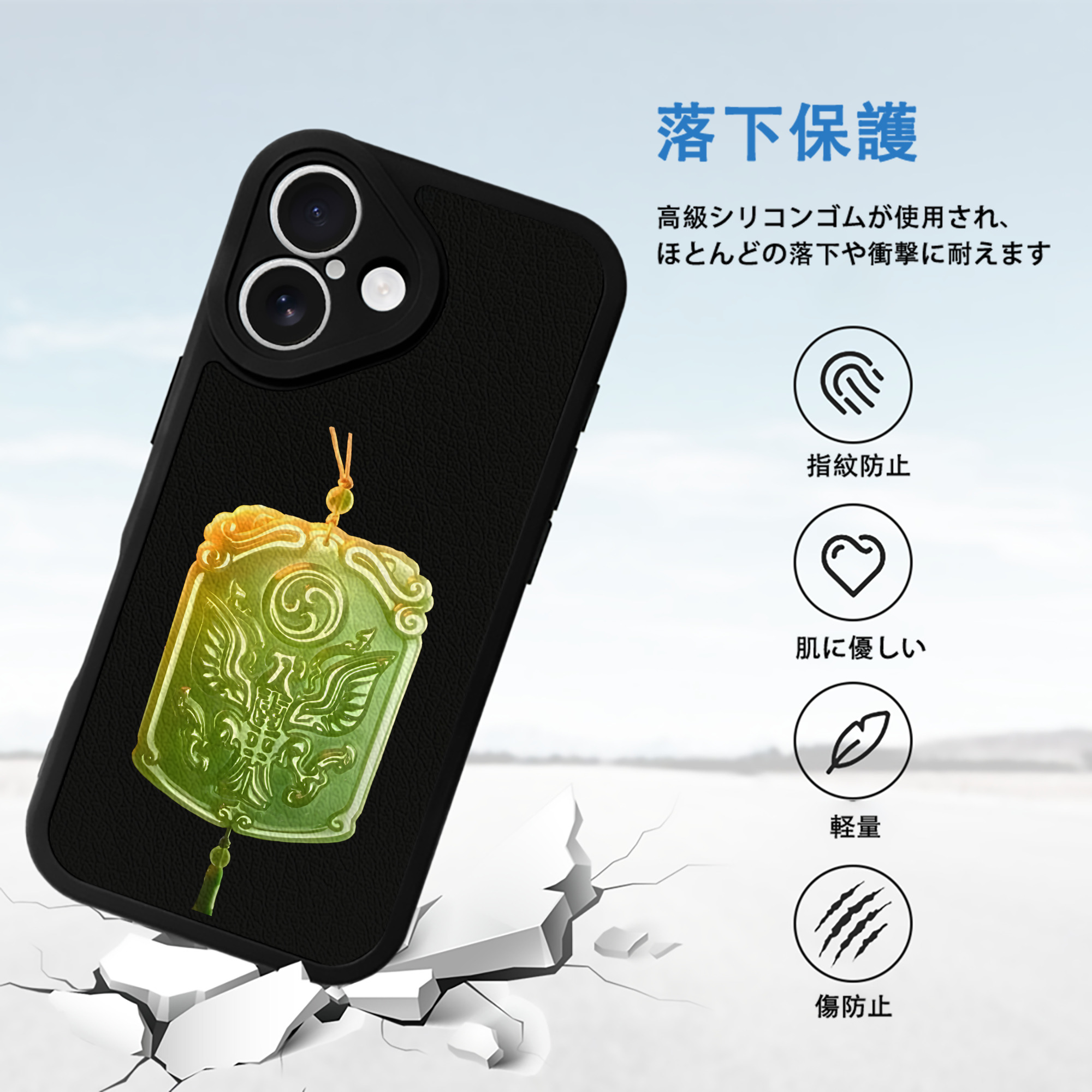 Ne Zha 2 ナタ 魔童の大暴れ 【iPhone 16シリーズ対応】シリコンスマホケース（レザー調） 材質：シリコン