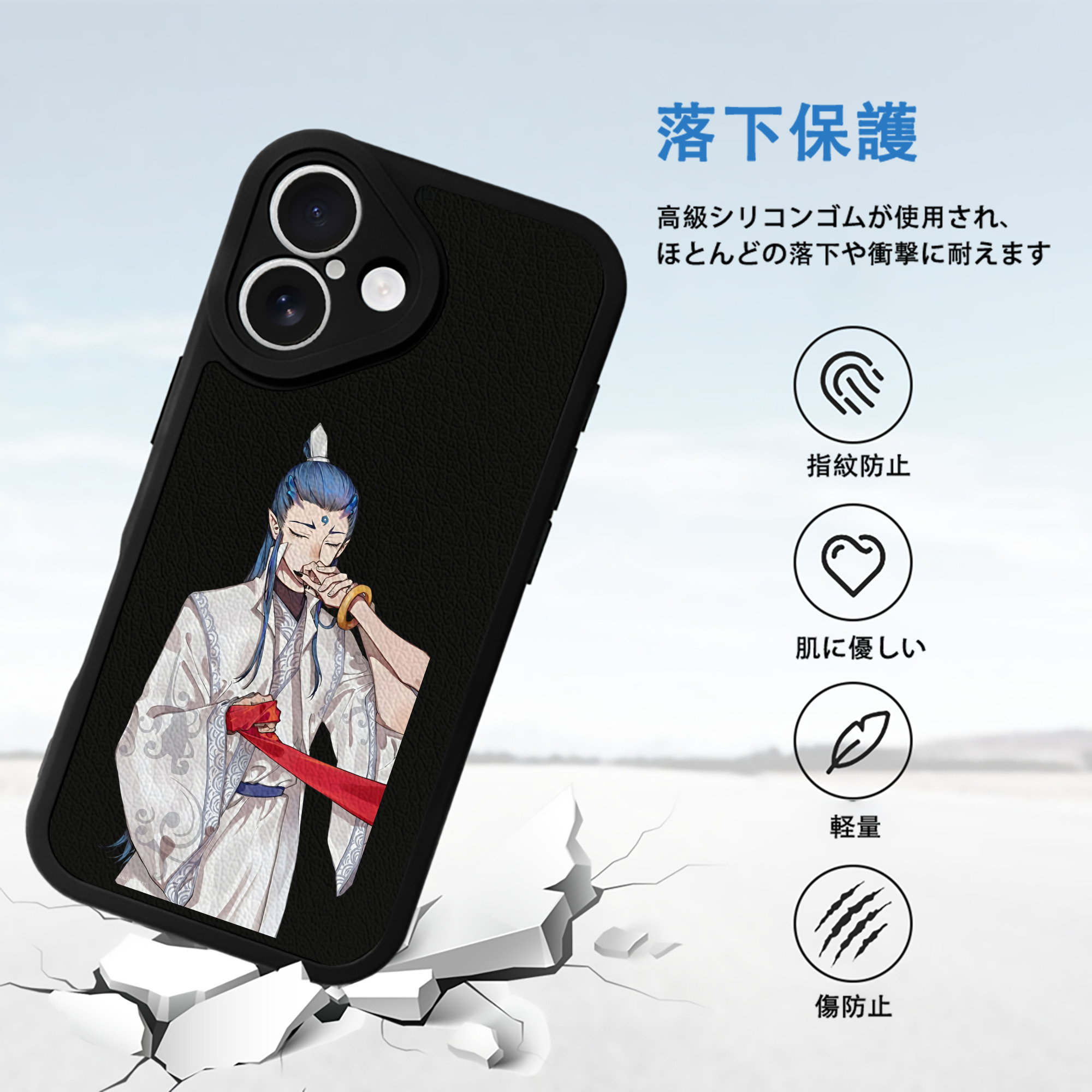 Ne Zha 2 ナタ 魔童の大暴れ 【iPhone 16シリーズ対応】シリコンスマホケース（レザー調） 材質：シリコン