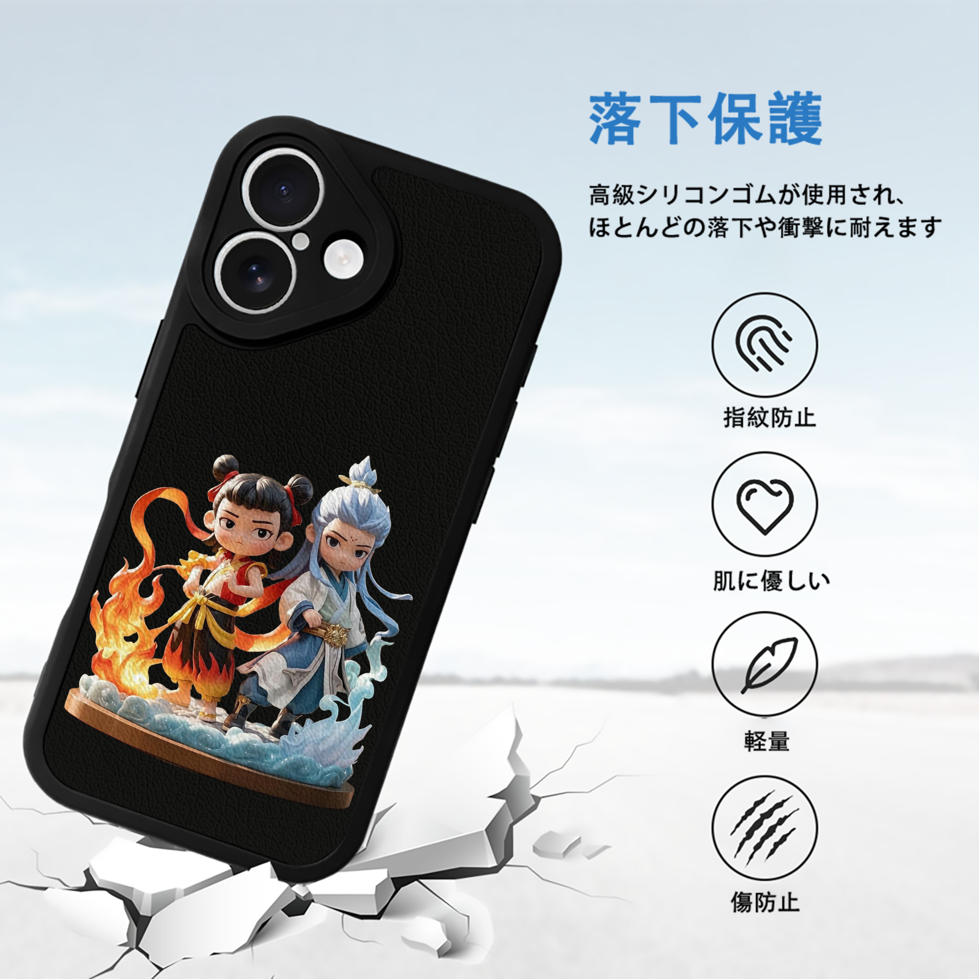 Ne Zha 2 ナタ 魔童の大暴れ 【iPhone 16シリーズ対応】シリコンスマホケース（レザー調） 材質：シリコン