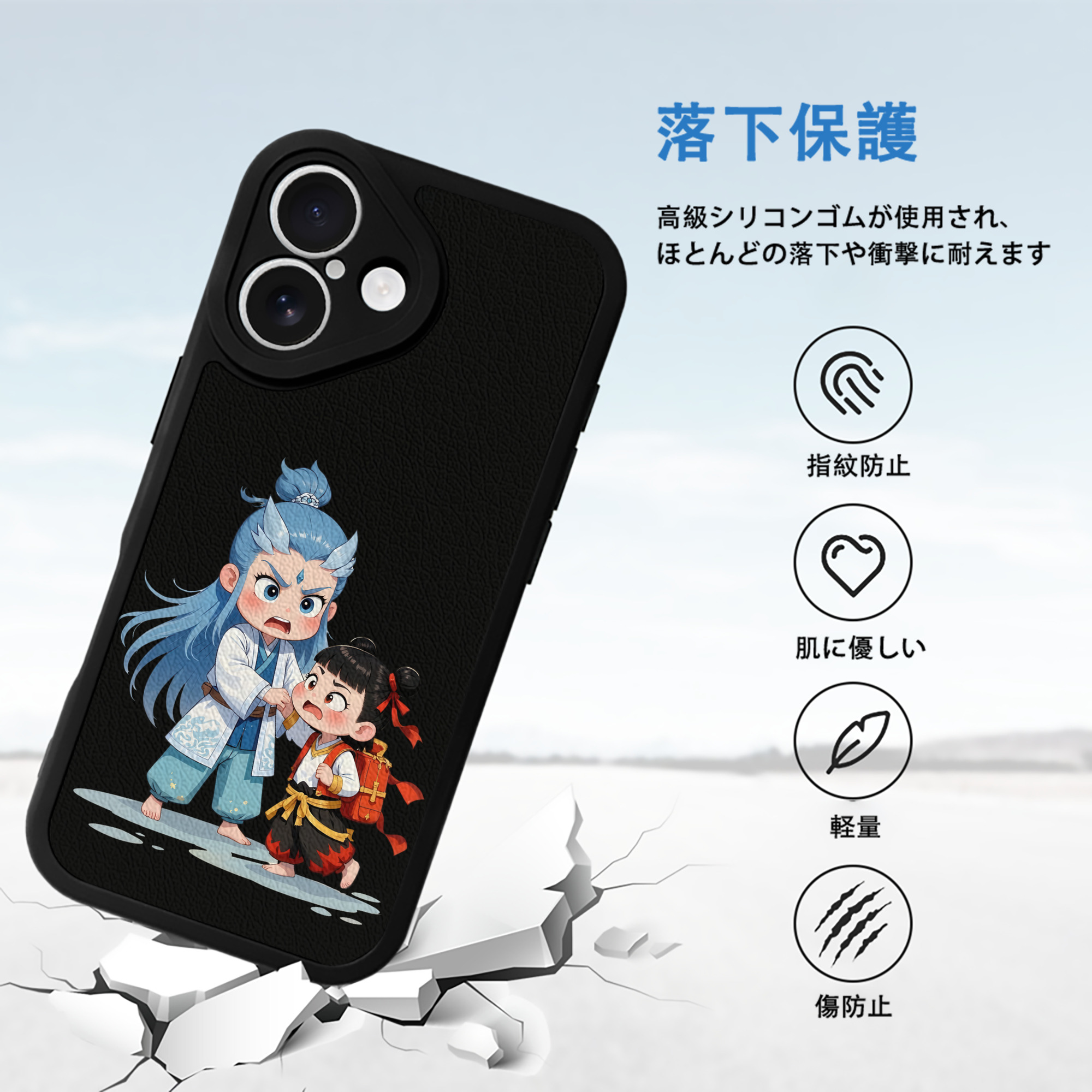 Ne Zha 2 ナタ 魔童の大暴れ 【iPhone 16シリーズ対応】シリコンスマホケース（レザー調） 材質：シリコン