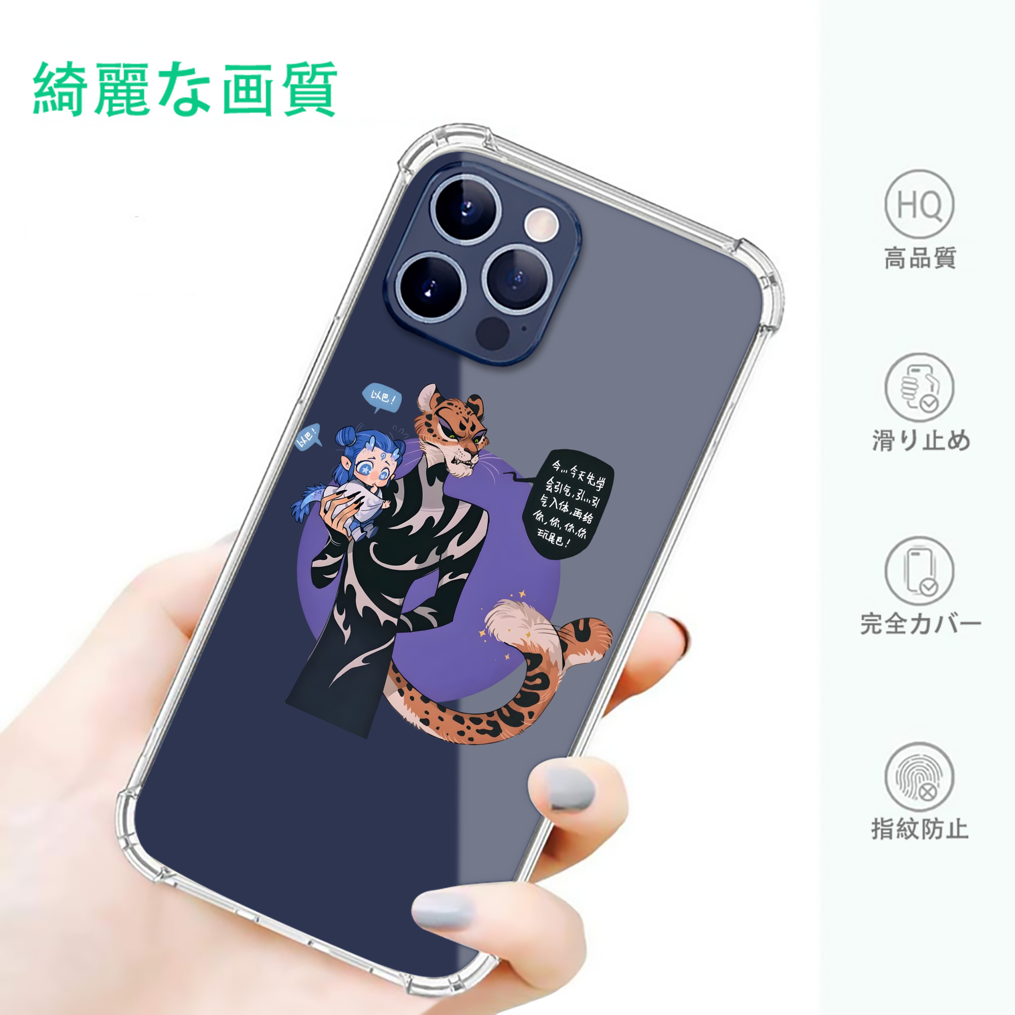 一般的なイメージ