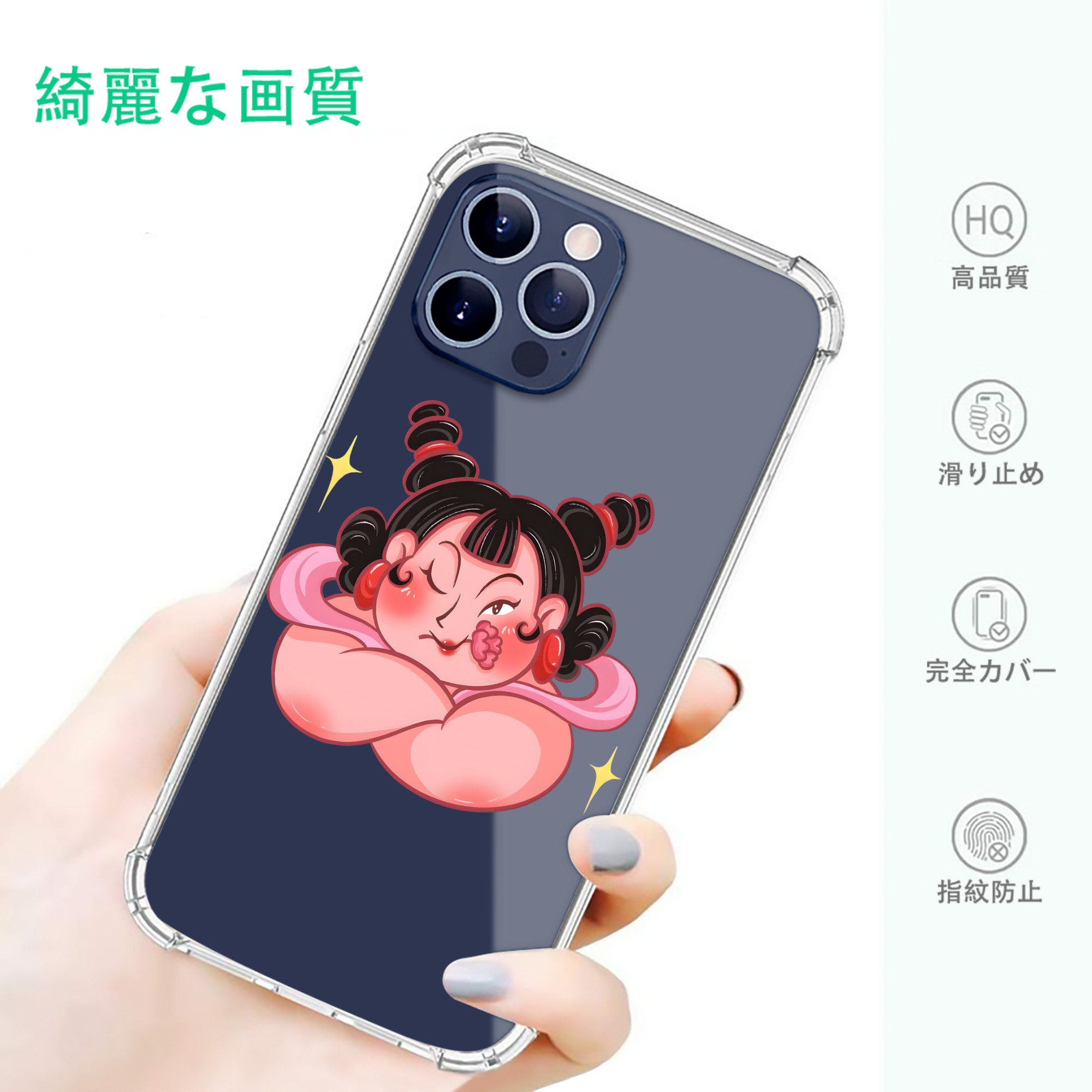 一般的なイメージ