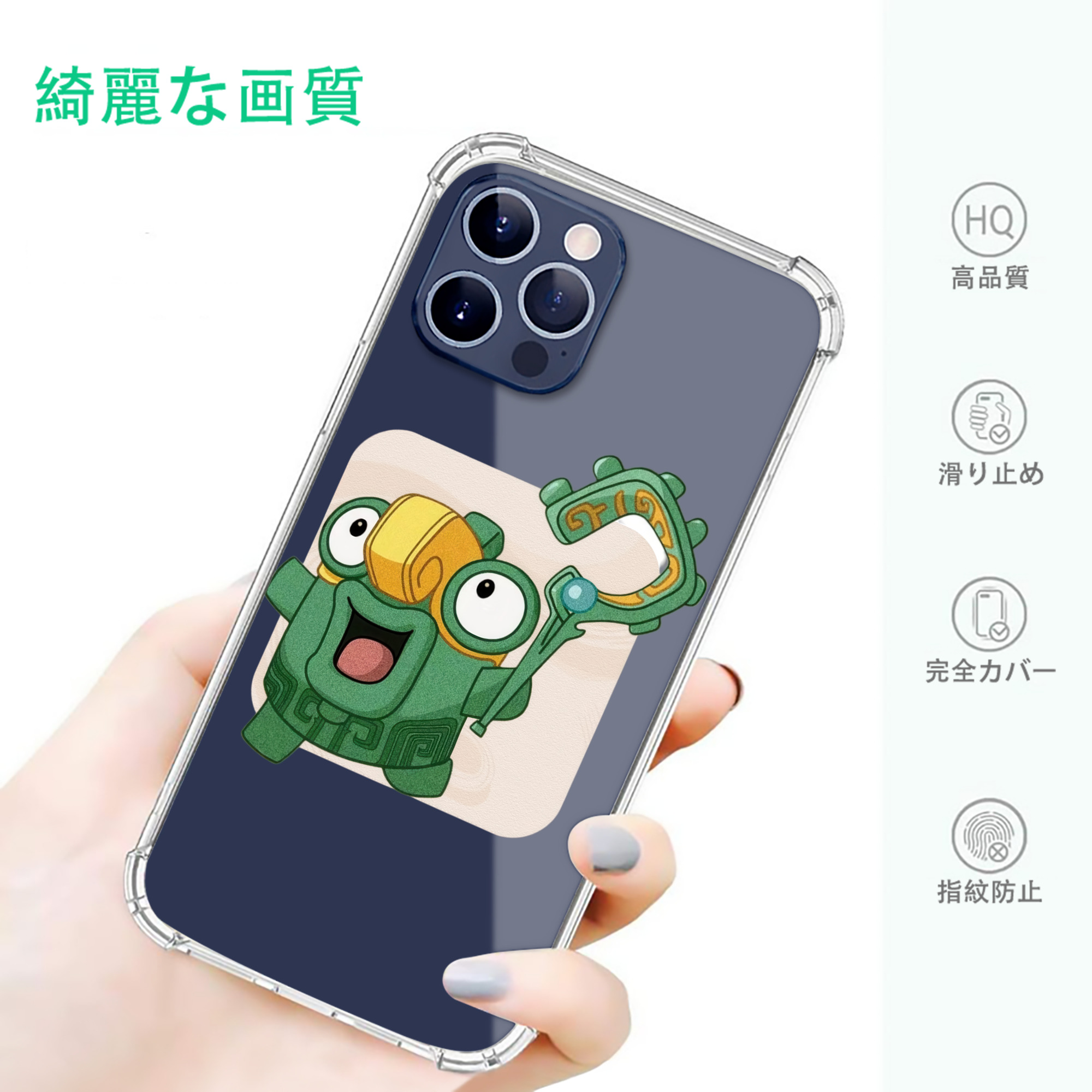 一般的なイメージ