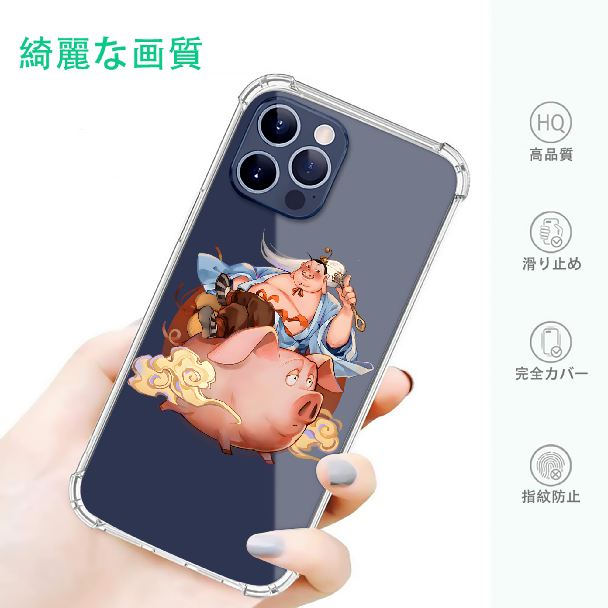 一般的なイメージ