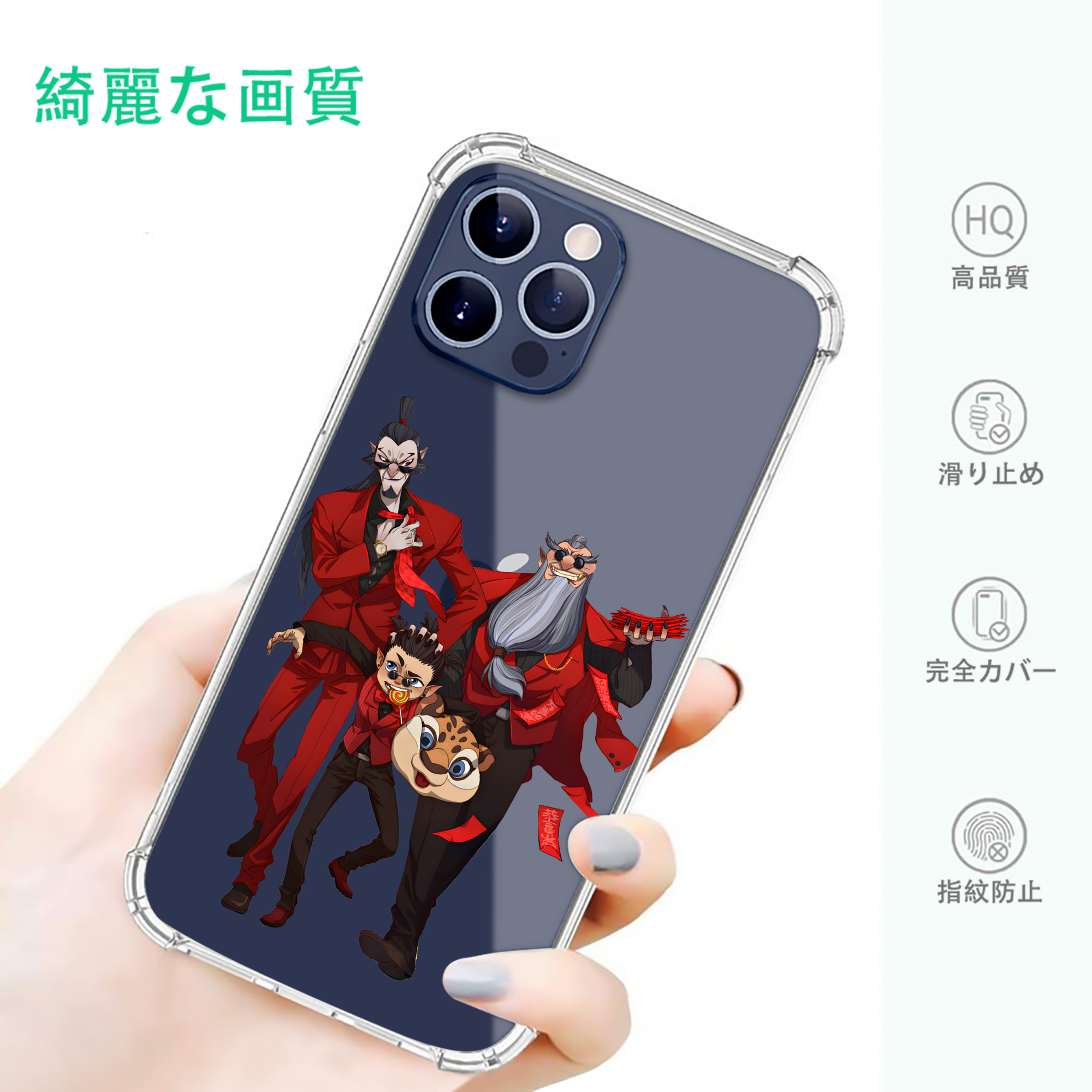 一般的なイメージ