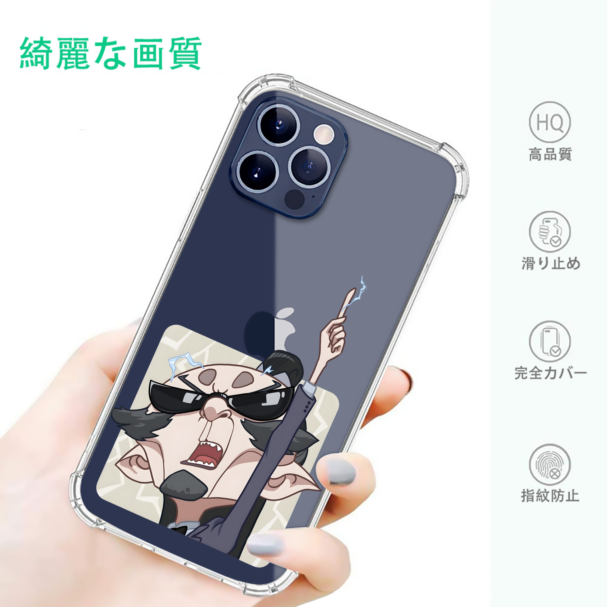 一般的なイメージ
