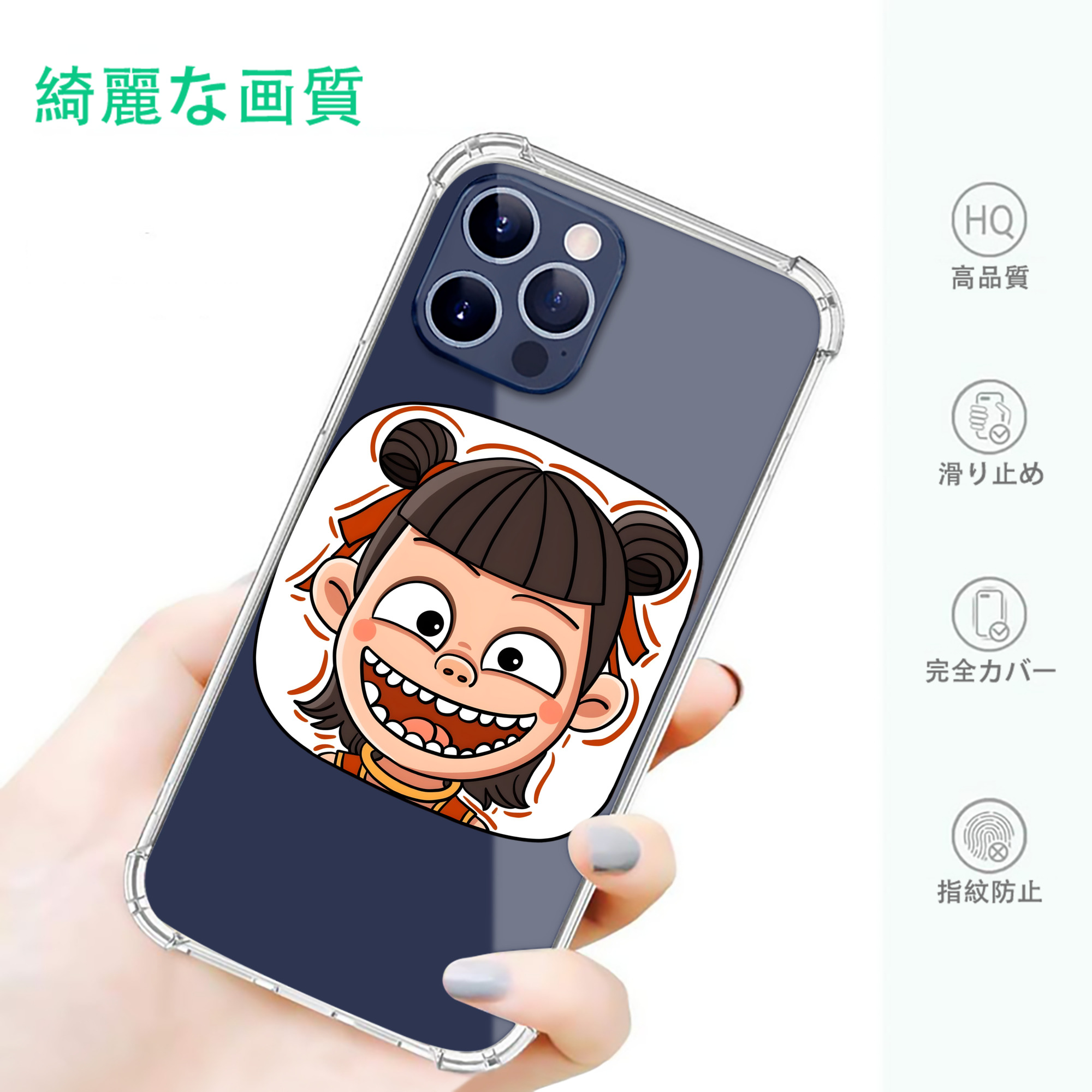 一般的なイメージ