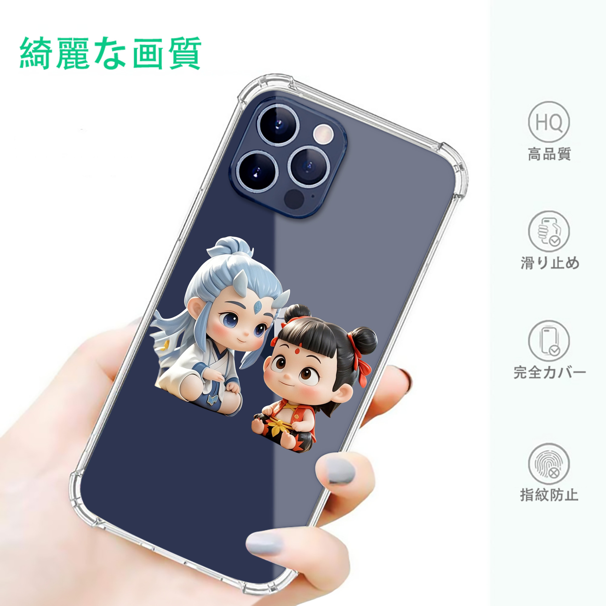 一般的なイメージ
