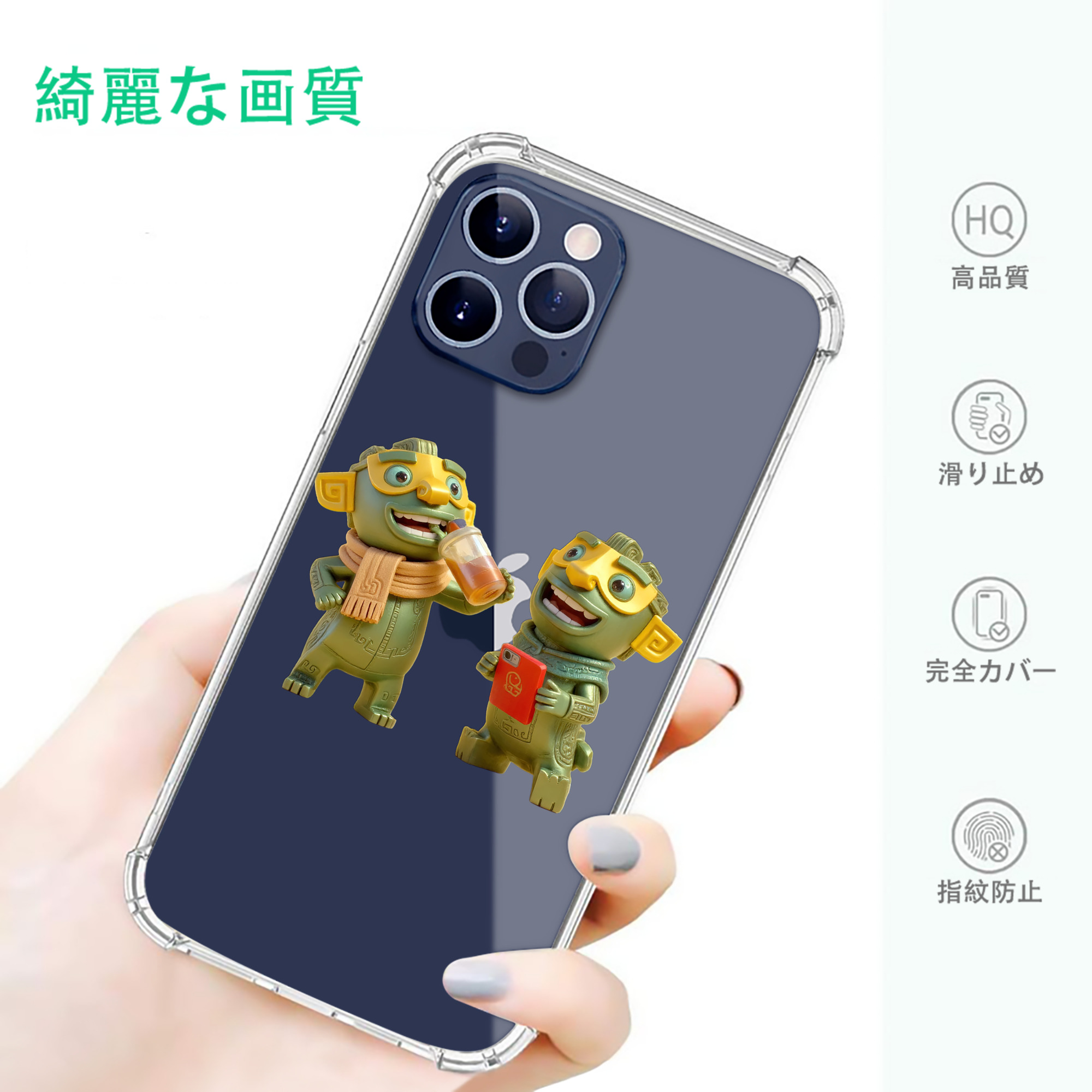 一般的なイメージ