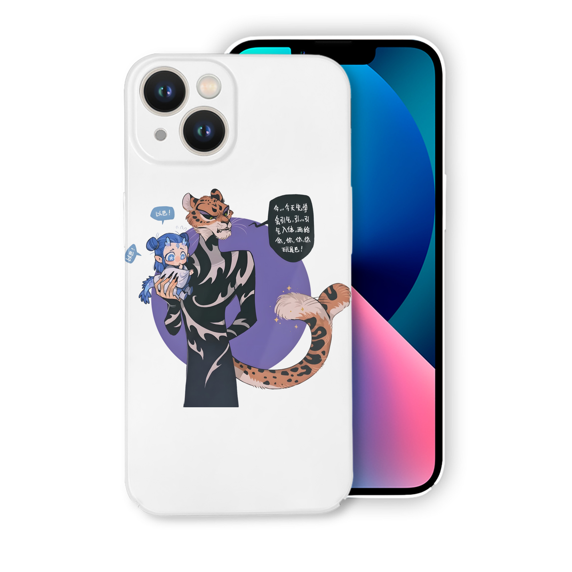 （画像用） Ne Zha 2 ナタ 魔童の大暴れ 【iPhone 14シリーズ対応】ハードケース