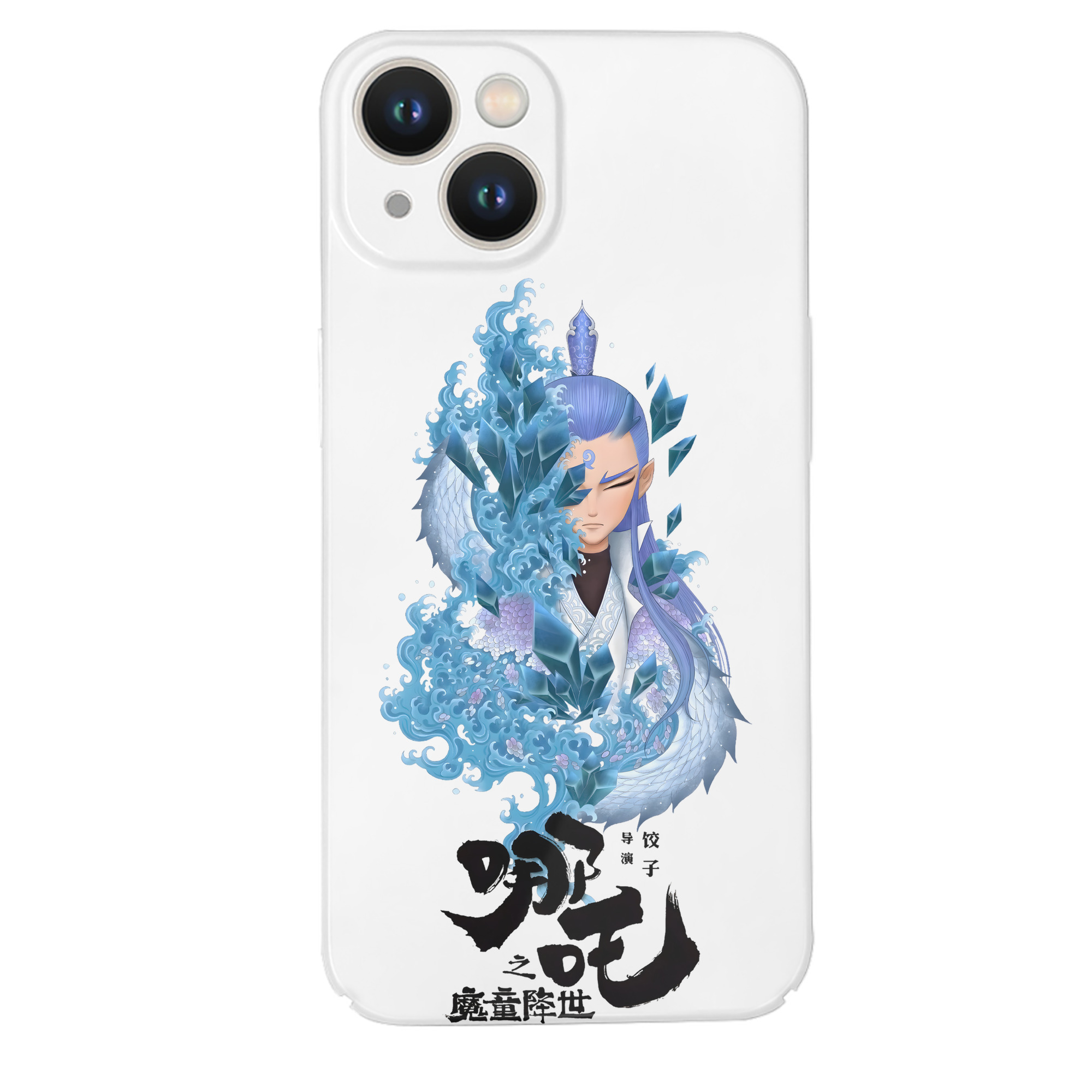 （画像用） Ne Zha 2 ナタ 魔童の大暴れ 【iPhone 14シリーズ対応】ハードケース