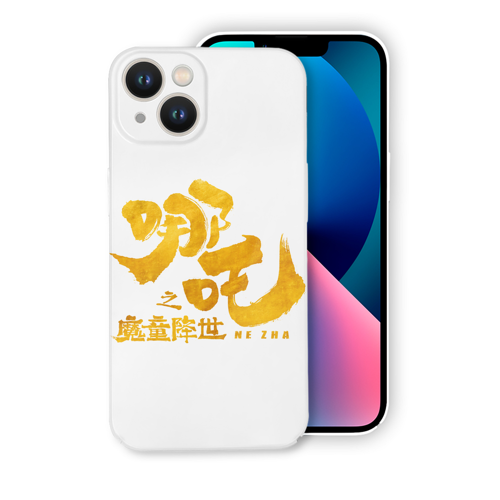 （画像用） Ne Zha 2 ナタ 魔童の大暴れ 【iPhone 14シリーズ対応】ハードケース