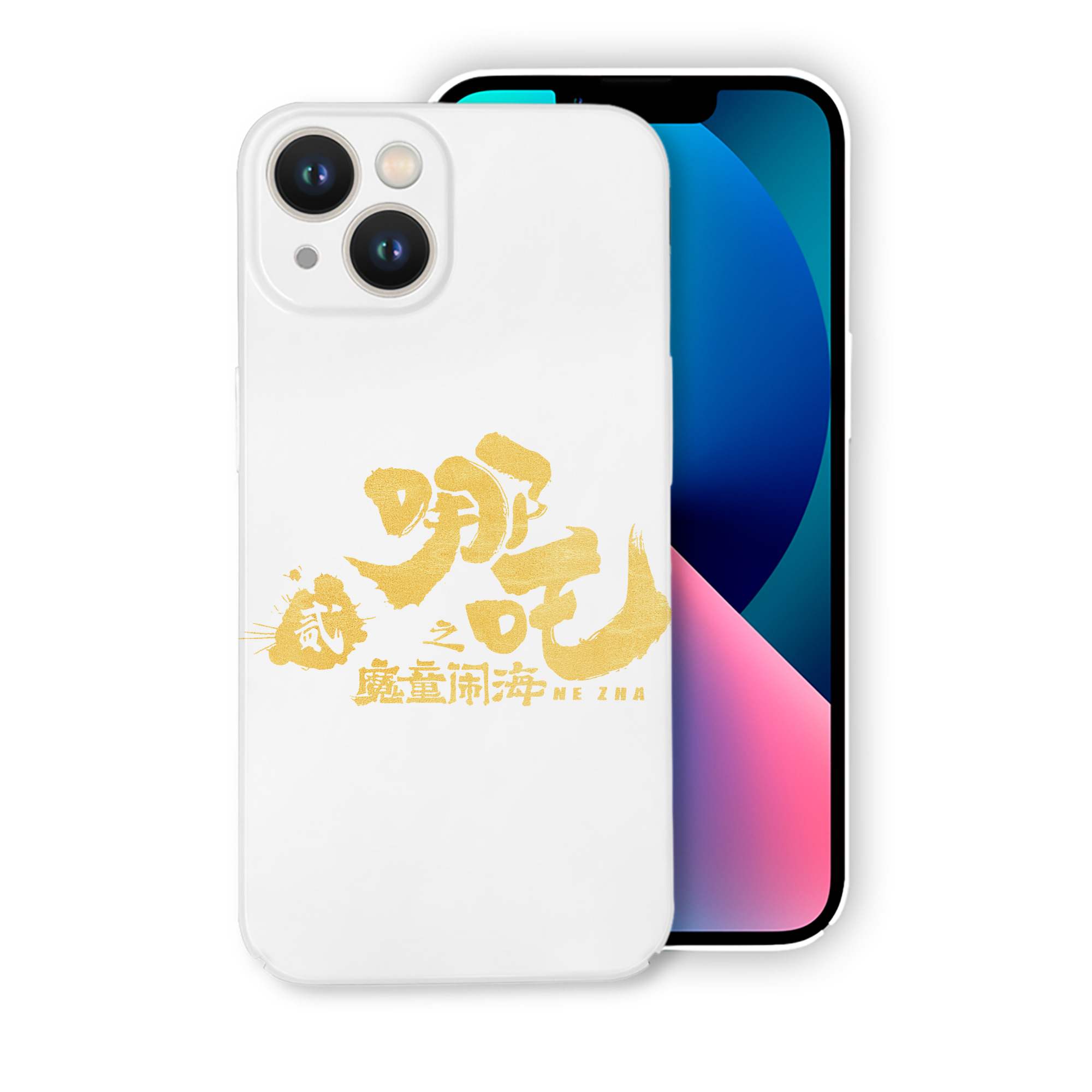 （画像用） Ne Zha 2 ナタ 魔童の大暴れ 【iPhone 14シリーズ対応】ハードケース