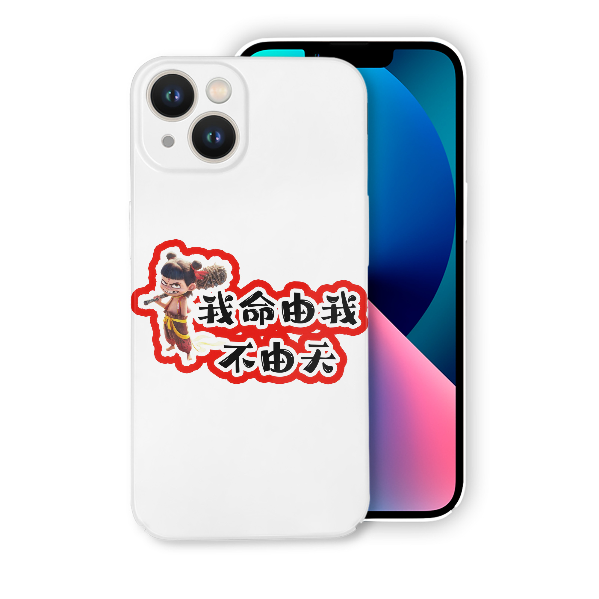 （画像用） Ne Zha 2 ナタ 魔童の大暴れ 【iPhone 14シリーズ対応】ハードケース