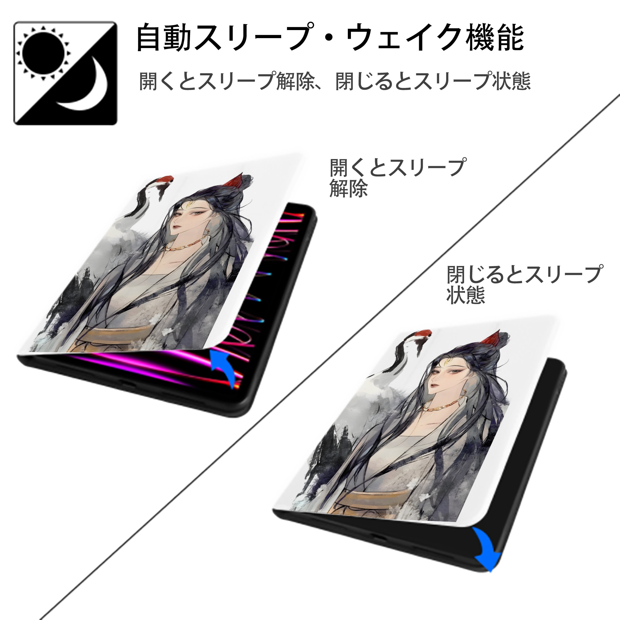 Ne Zha 2 ナタ 魔童の大暴れ IPad ケース ペン収納付き 三つ折りスタンド PUレザー×シリコン 対応機種9.5/10.5/10.9インチ