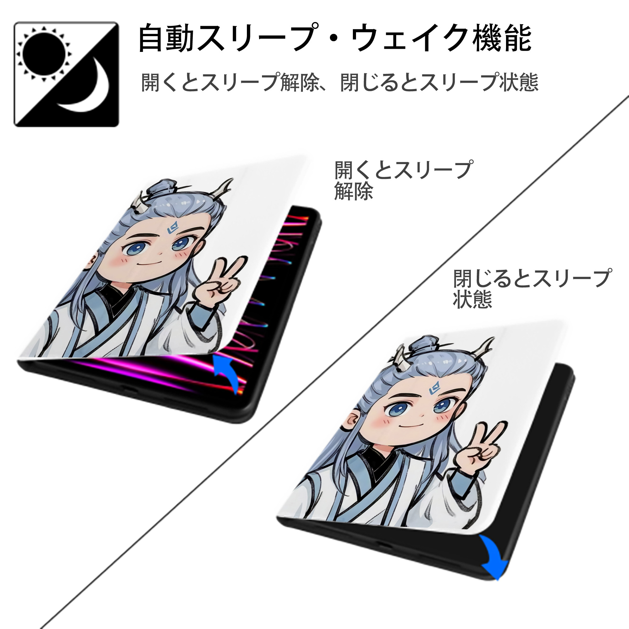 Ne Zha 2 ナタ 魔童の大暴れ IPad ケース ペン収納付き 三つ折りスタンド PUレザー×シリコン 対応機種9.5/10.5/10.9インチ