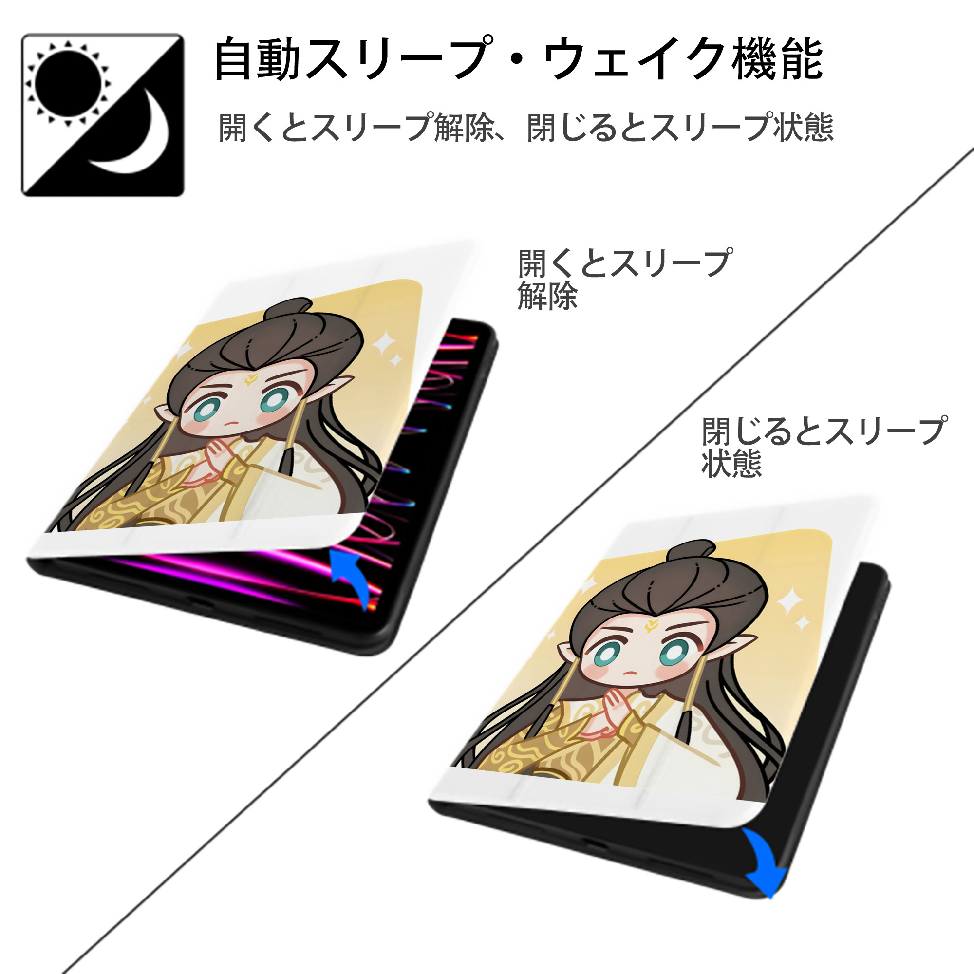 Ne Zha 2 ナタ 魔童の大暴れ IPad ケース ペン収納付き 三つ折りスタンド PUレザー×シリコン 対応機種9.5/10.5/10.9インチ