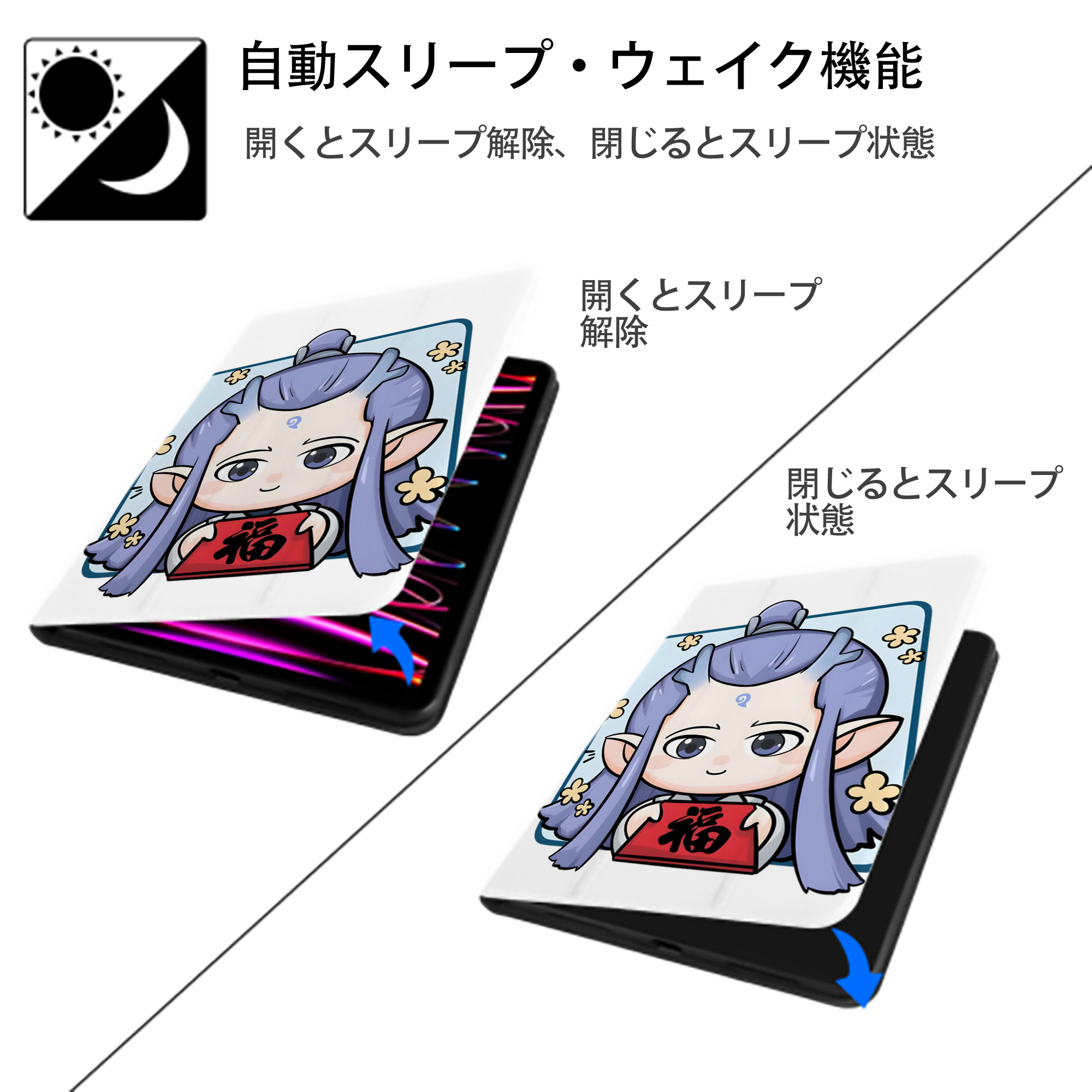 Ne Zha 2 ナタ 魔童の大暴れ IPad ケース ペン収納付き 三つ折りスタンド PUレザー×シリコン 対応機種9.5/10.5/10.9インチ