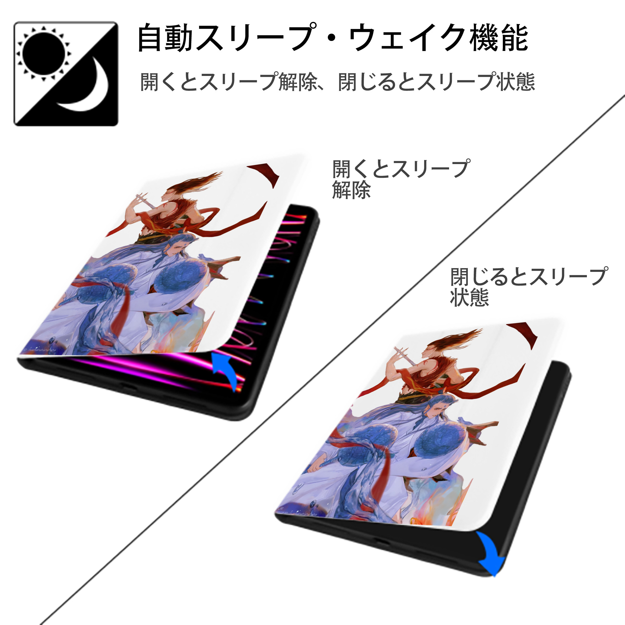 Ne Zha 2 ナタ 魔童の大暴れ IPad ケース ペン収納付き 三つ折りスタンド PUレザー×シリコン 対応機種9.5/10.5/10.9インチ