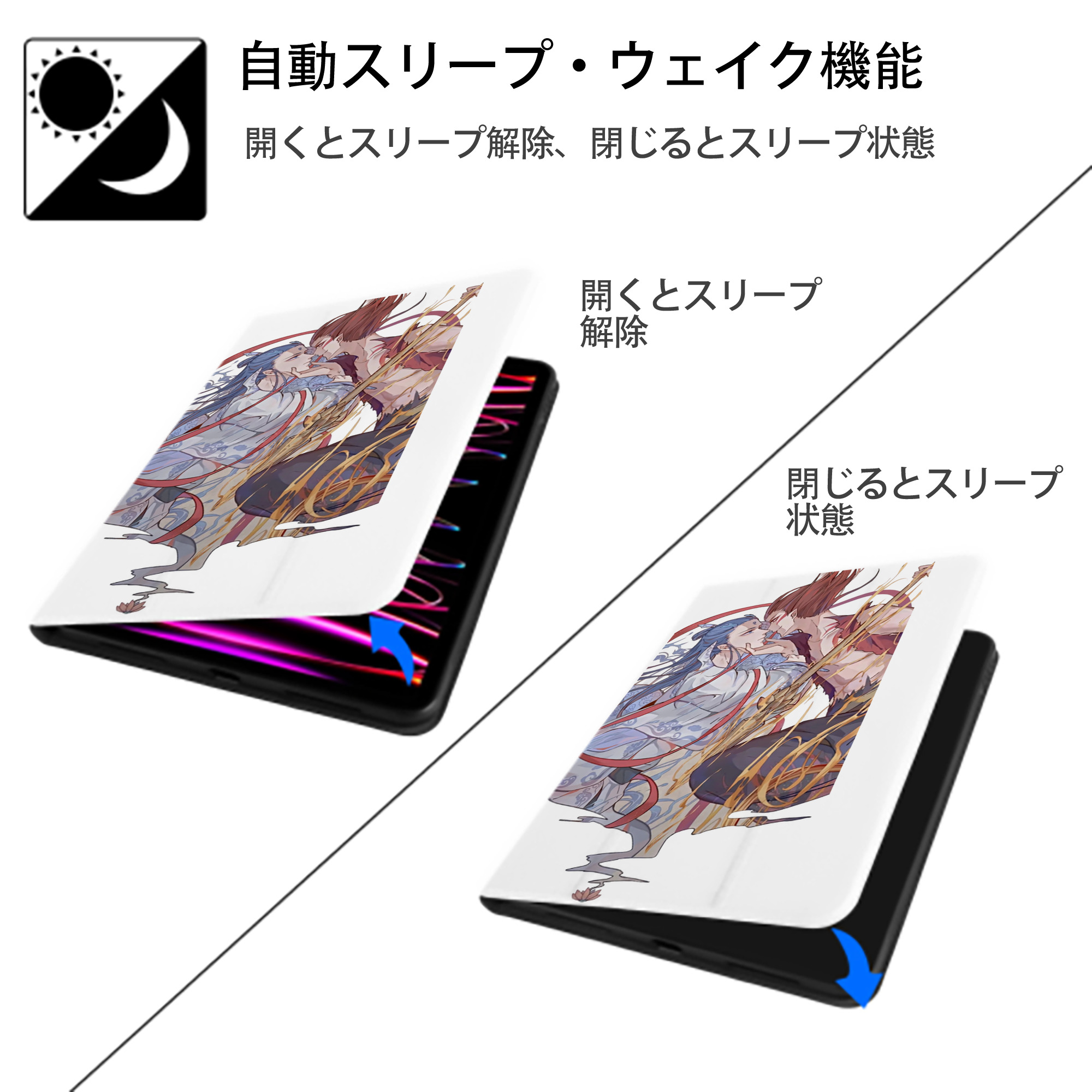 Ne Zha 2 ナタ 魔童の大暴れ IPad ケース ペン収納付き 三つ折りスタンド PUレザー×シリコン 対応機種9.5/10.5/10.9インチ