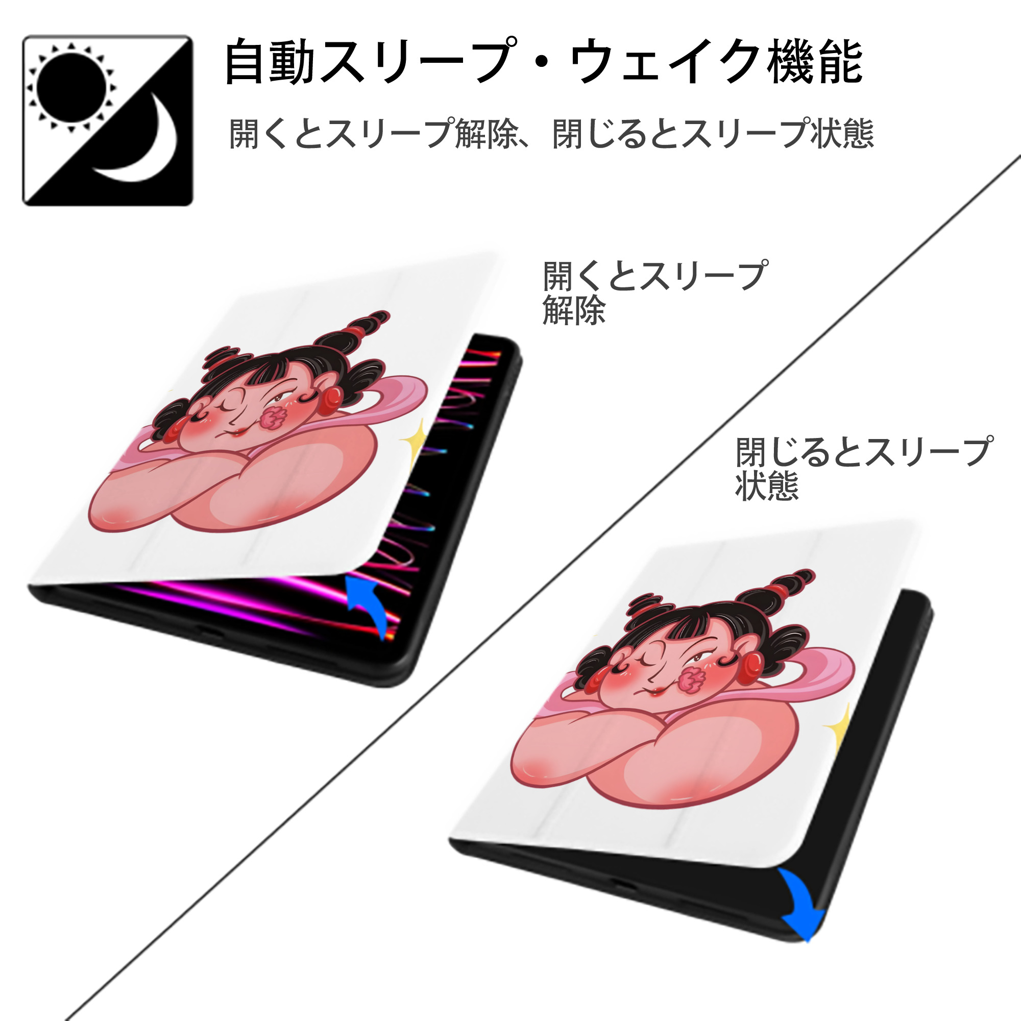 Ne Zha 2 ナタ 魔童の大暴れ IPad ケース ペン収納付き 三つ折りスタンド PUレザー×シリコン 対応機種9.5/10.5/10.9インチ
