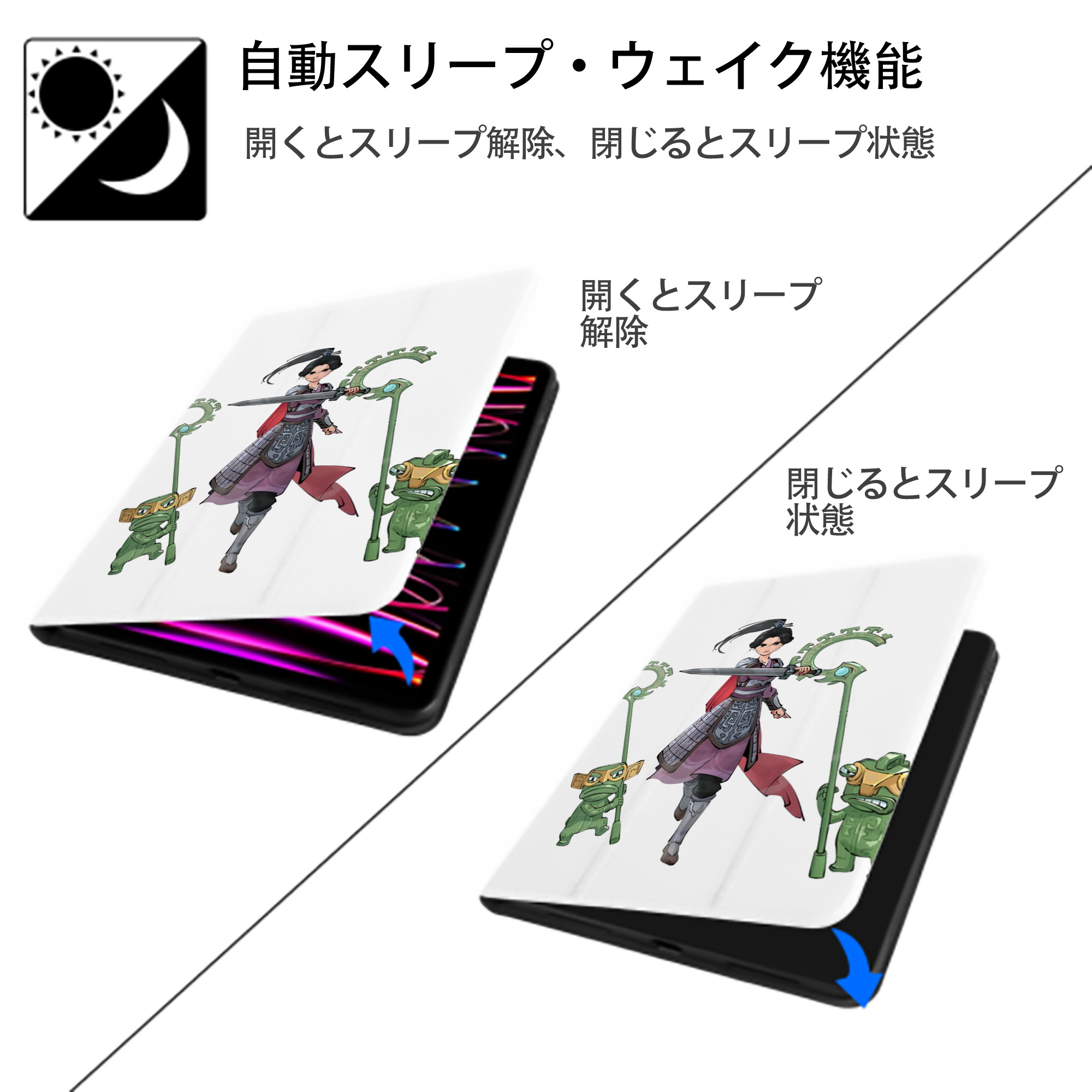Ne Zha 2 ナタ 魔童の大暴れ IPad ケース ペン収納付き 三つ折りスタンド PUレザー×シリコン 対応機種9.5/10.5/10.9インチ