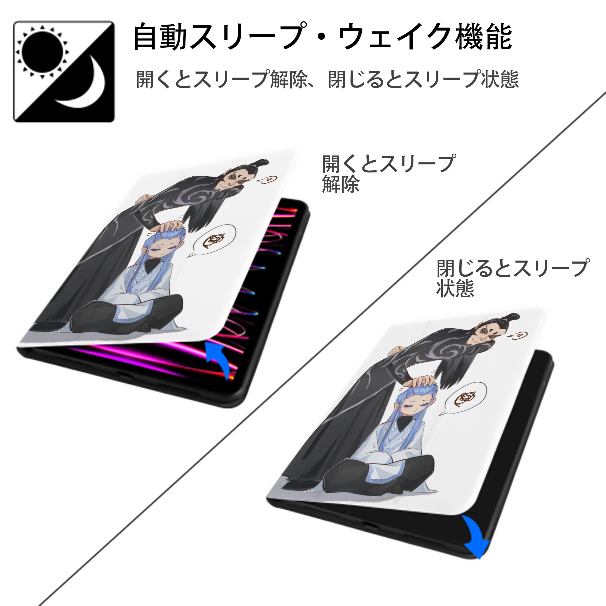 Ne Zha 2 ナタ 魔童の大暴れ IPad ケース ペン収納付き 三つ折りスタンド PUレザー×シリコン 対応機種9.5/10.5/10.9インチ