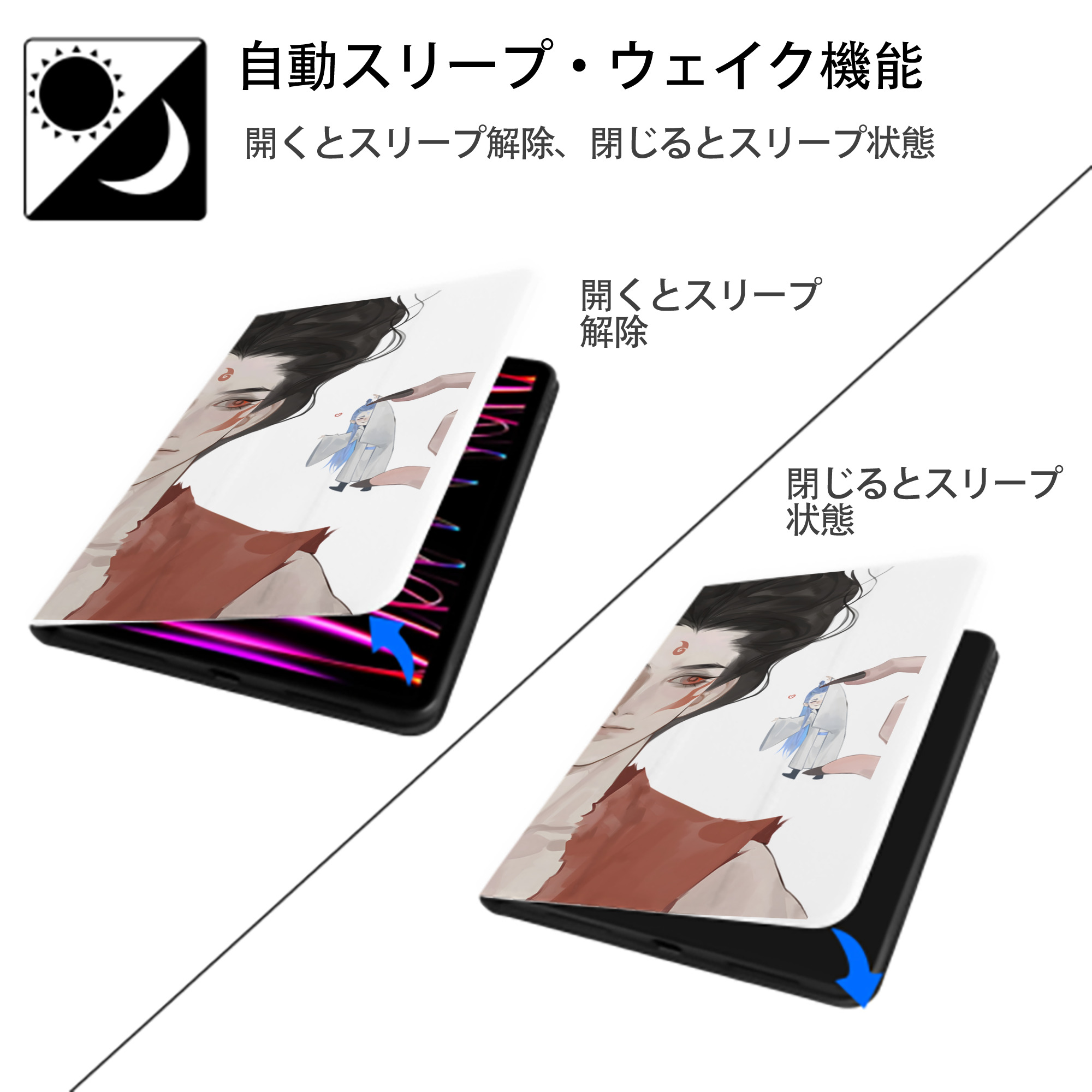 Ne Zha 2 ナタ 魔童の大暴れ IPad ケース ペン収納付き 三つ折りスタンド PUレザー×シリコン 対応機種9.5/10.5/10.9インチ