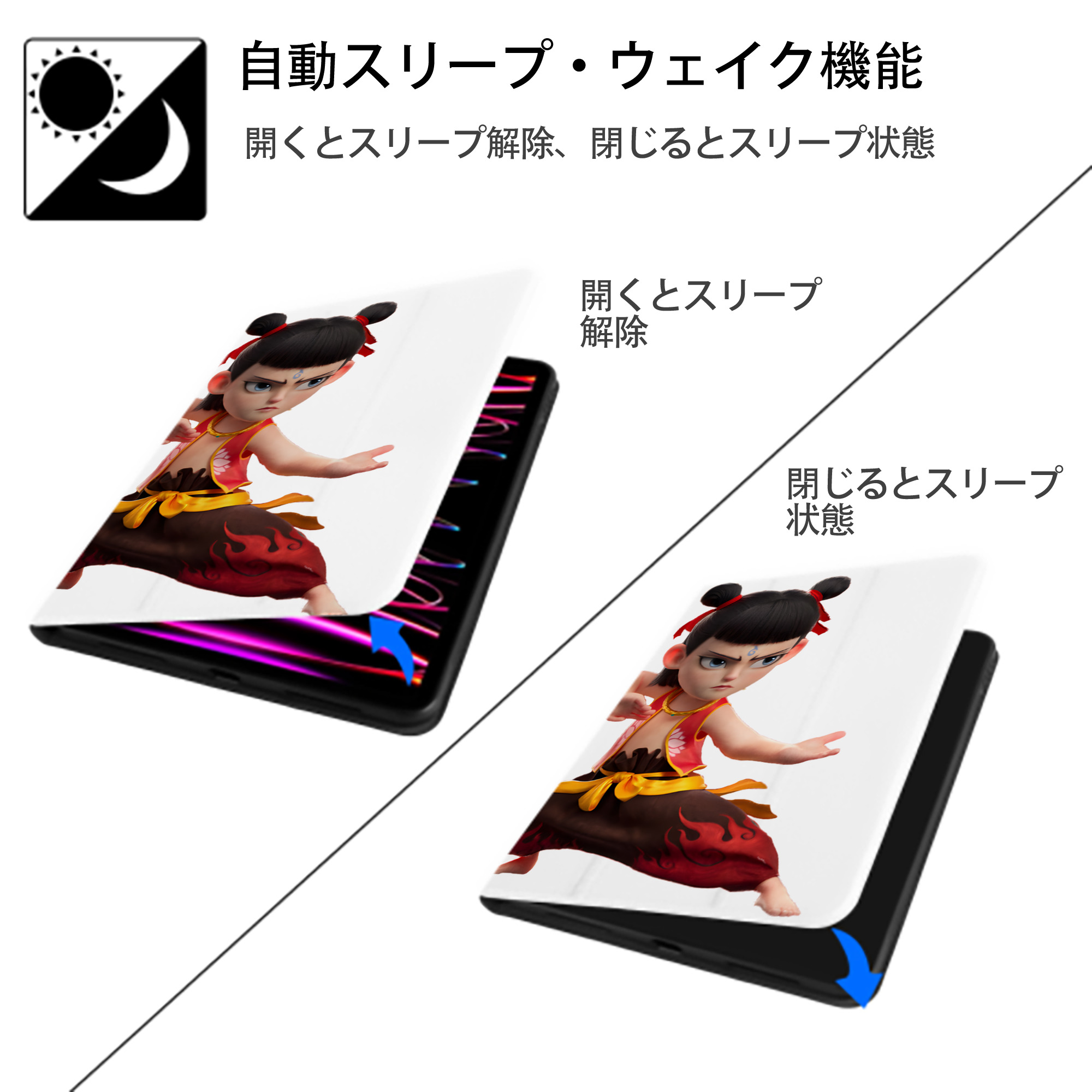 Ne Zha 2 ナタ 魔童の大暴れ IPad ケース ペン収納付き 三つ折りスタンド PUレザー×シリコン 対応機種9.5/10.5/10.9インチ