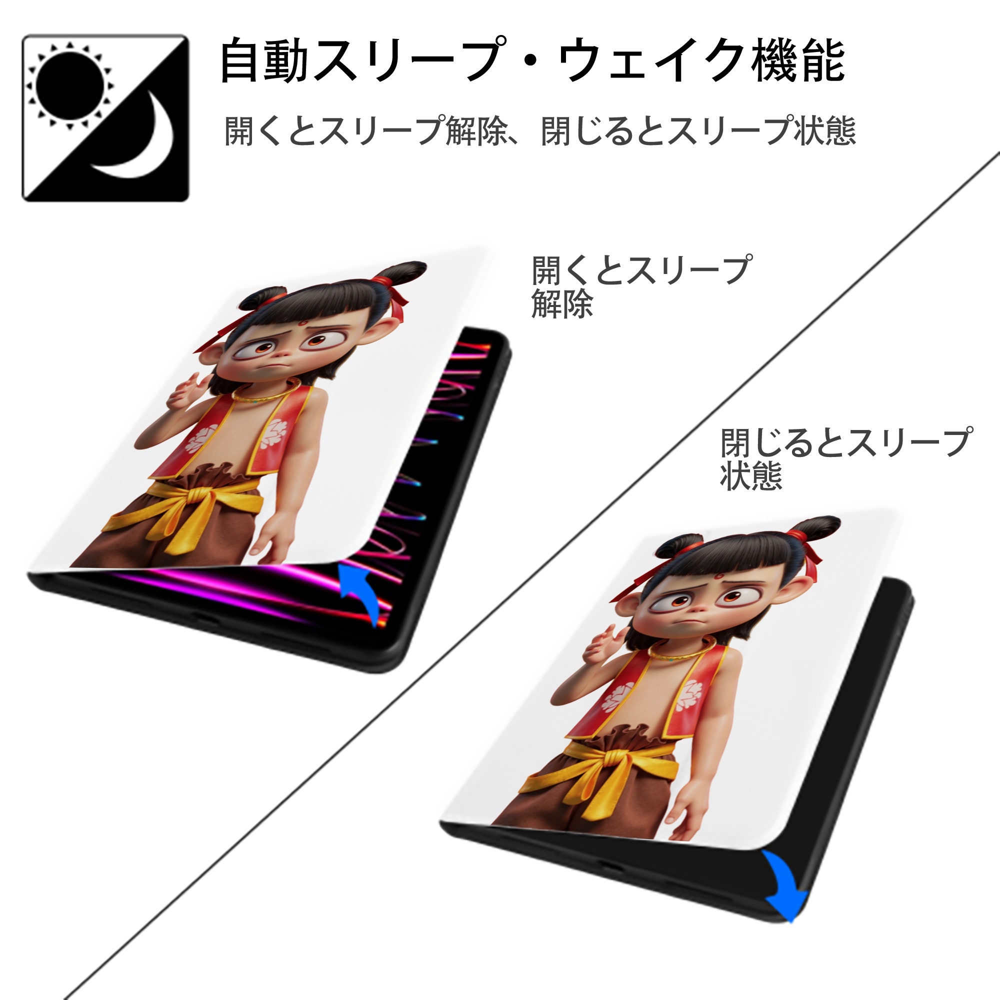 Ne Zha 2 ナタ 魔童の大暴れ IPad ケース ペン収納付き 三つ折りスタンド PUレザー×シリコン 対応機種9.5/10.5/10.9インチ