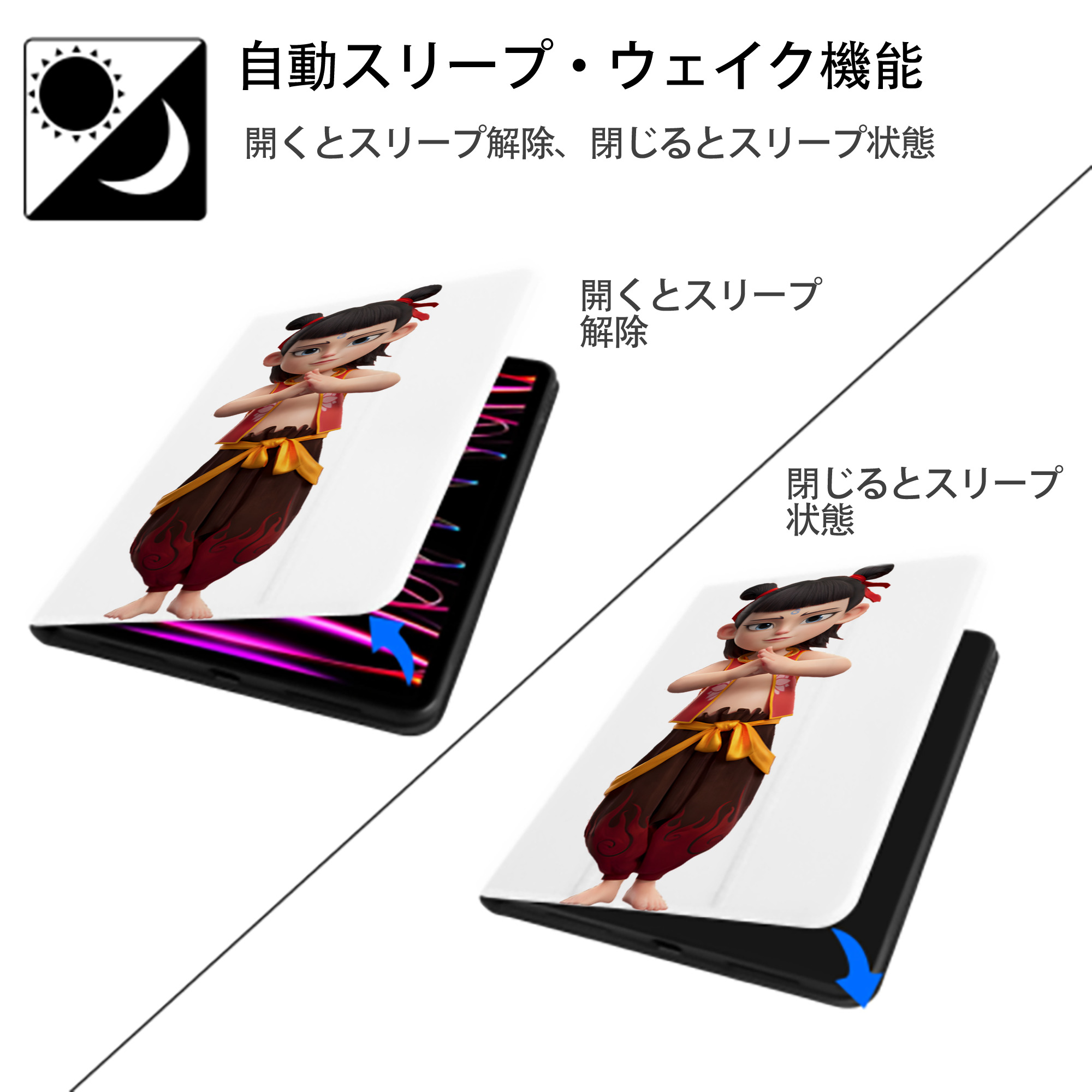 Ne Zha 2 ナタ 魔童の大暴れ IPad ケース ペン収納付き 三つ折りスタンド PUレザー×シリコン 対応機種9.5/10.5/10.9インチ