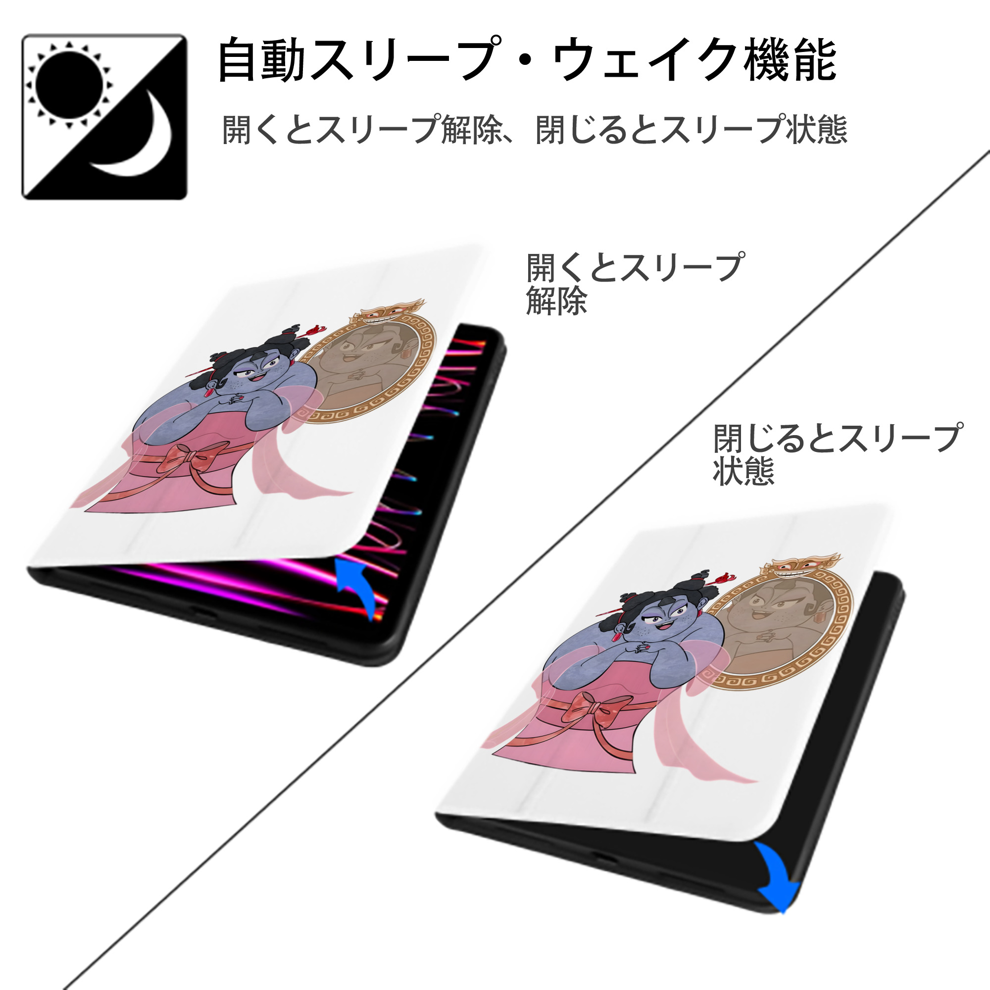 Ne Zha 2 ナタ 魔童の大暴れ IPad ケース ペン収納付き 三つ折りスタンド PUレザー×シリコン 対応機種9.5/10.5/10.9インチ